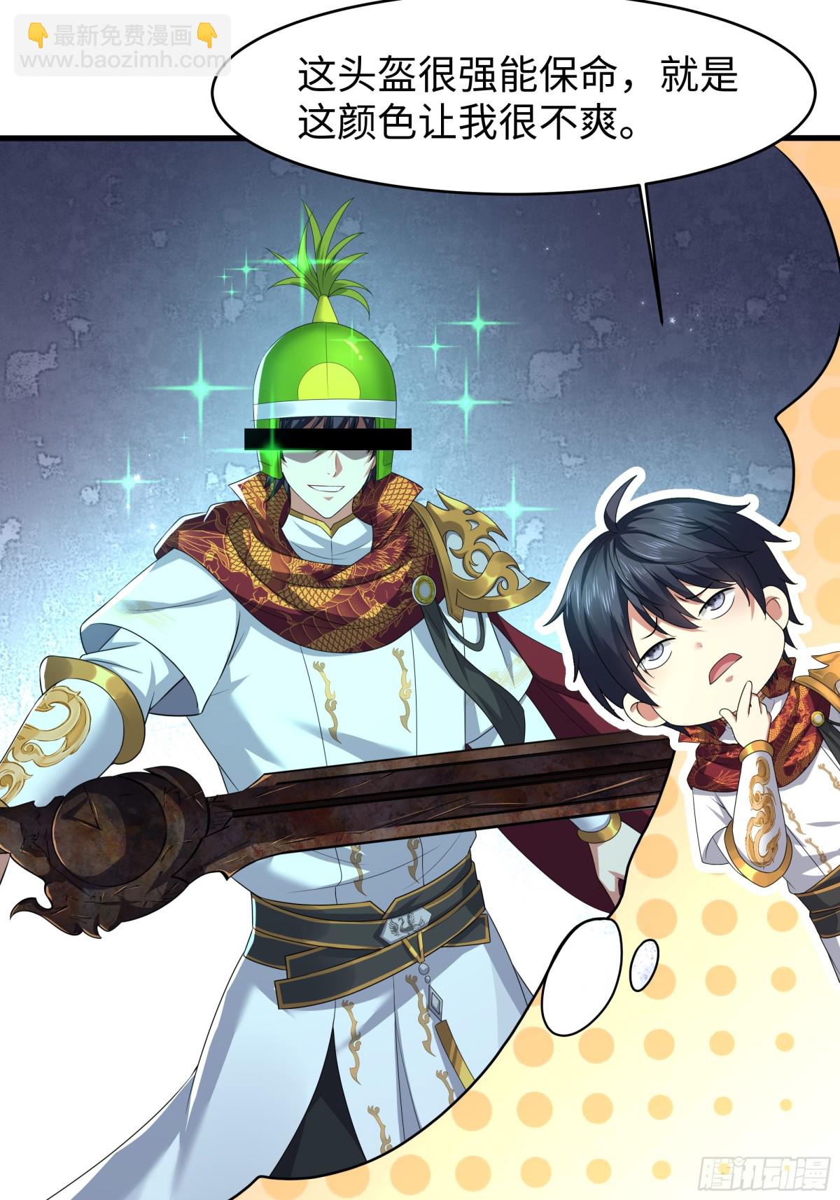 25 小阎魔的冥火咒(1/2)-第26话