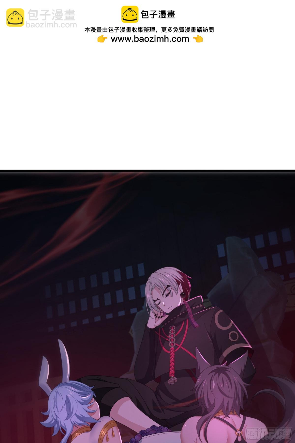 27 申公豹的计划(1/2)-第28话