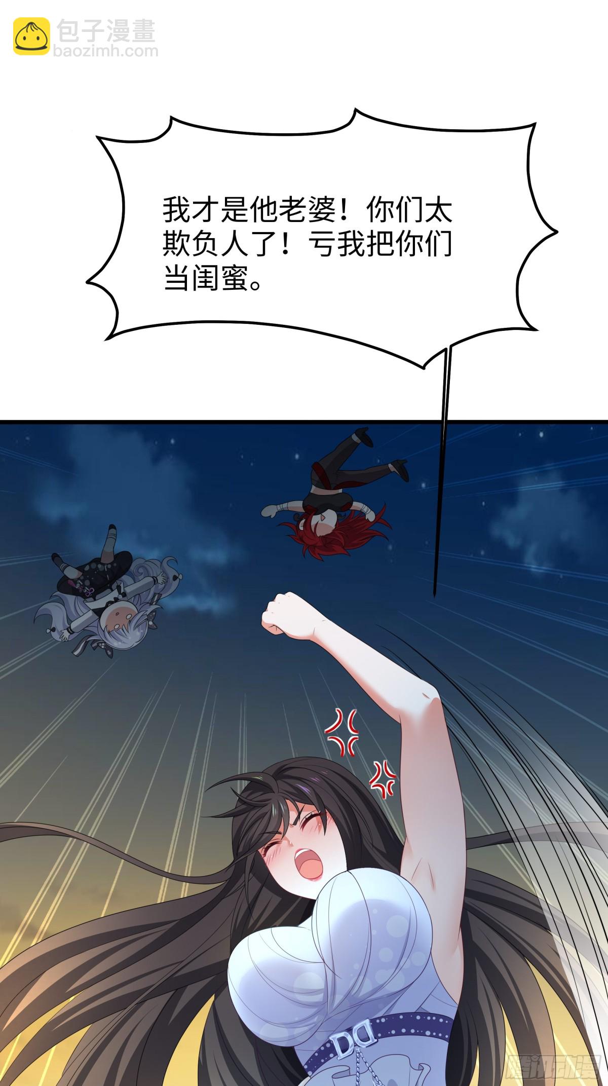 27 申公豹的计划(1/2)-第28话