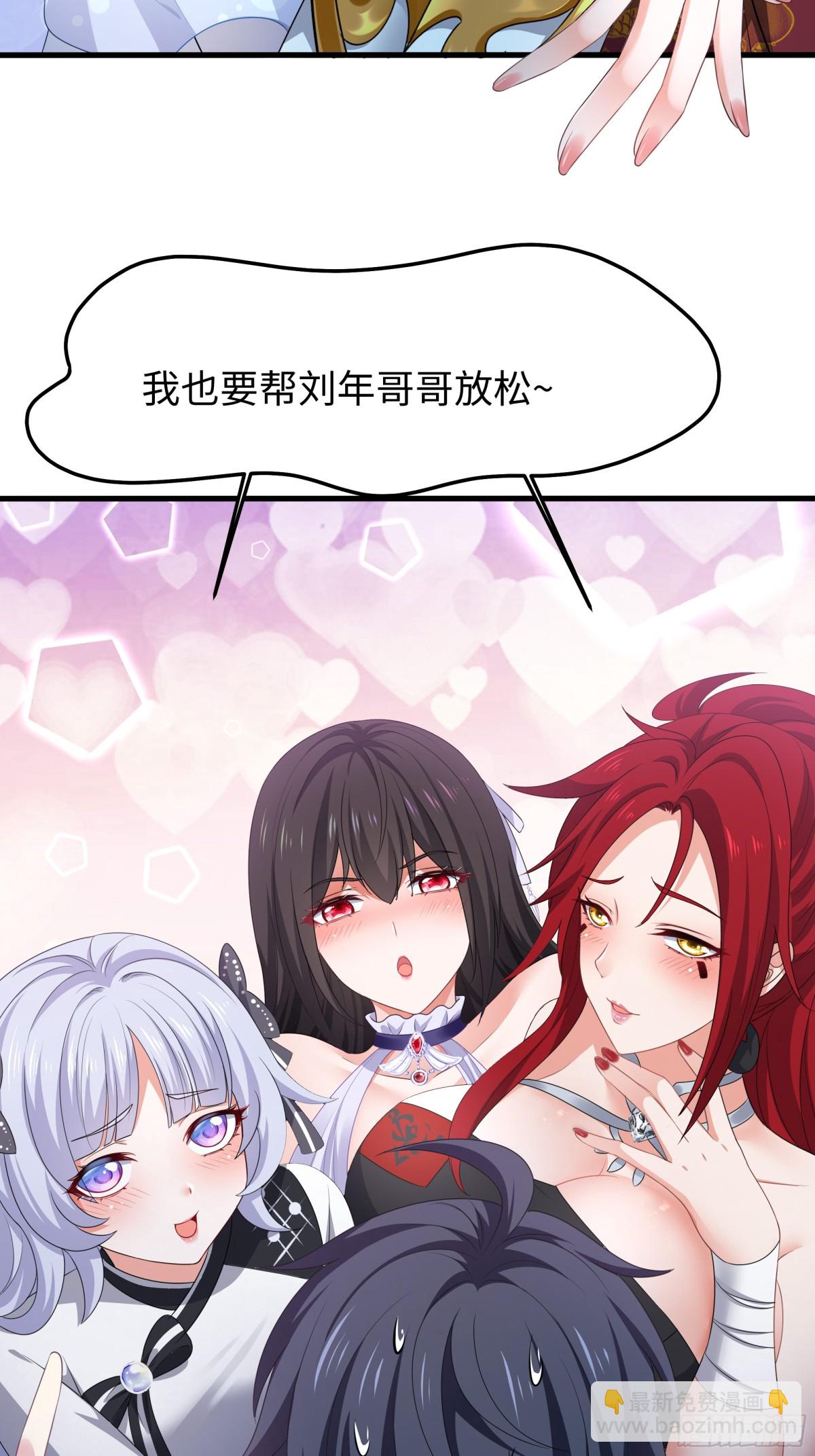 27 申公豹的计划(1/2)-第28话