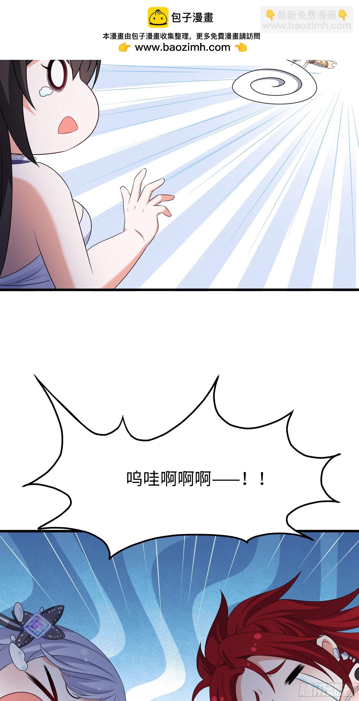 27 申公豹的计划(1/2)-第28话