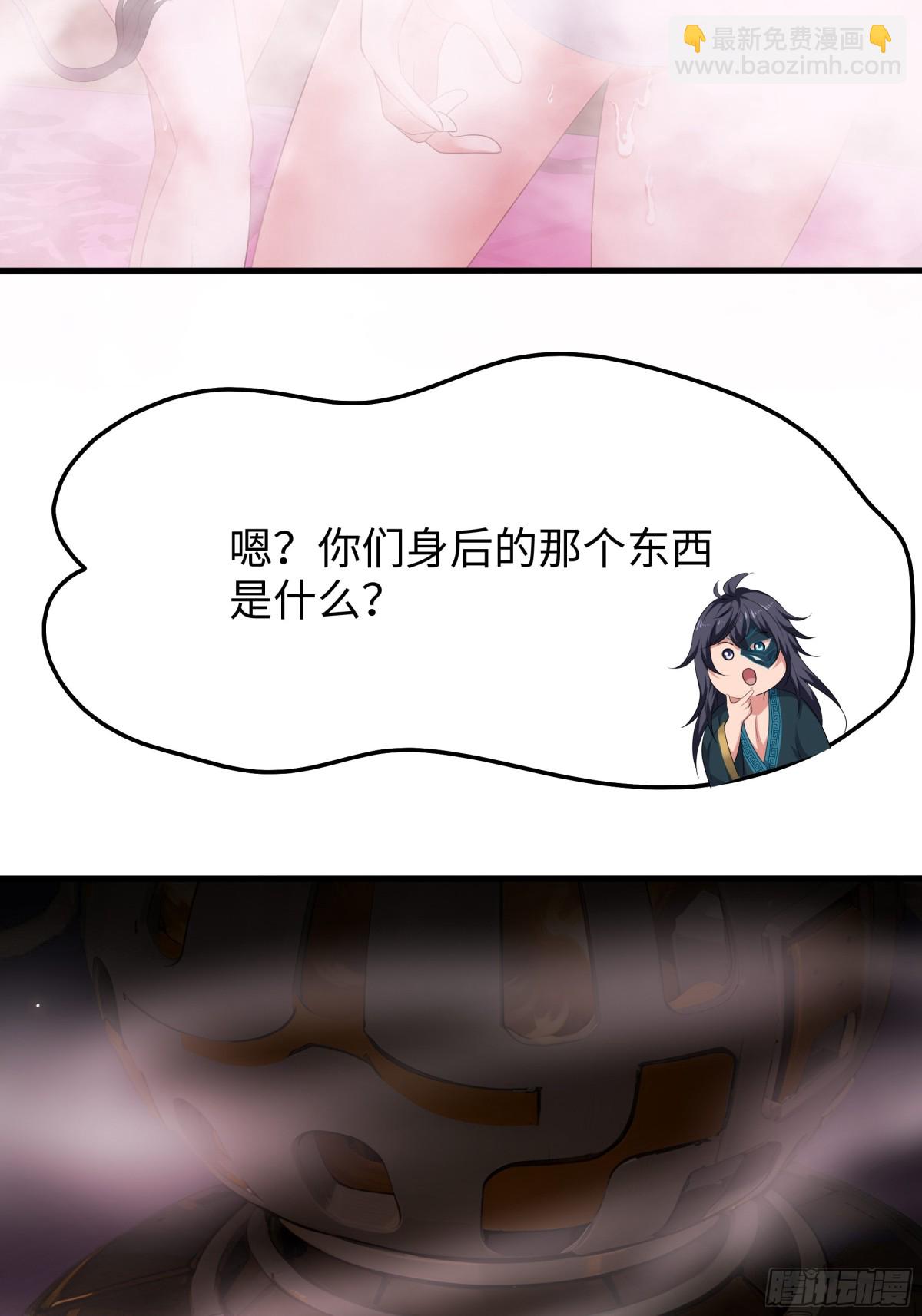 27 申公豹的计划(1/2)-第28话