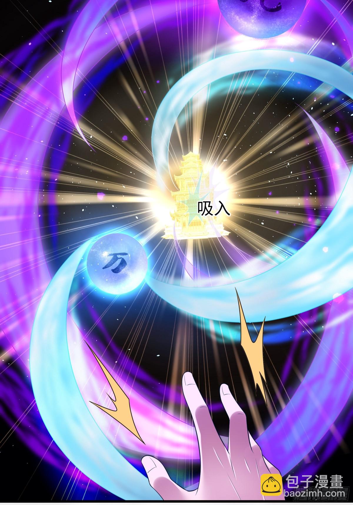 27 申公豹的计划(1/2)-第28话