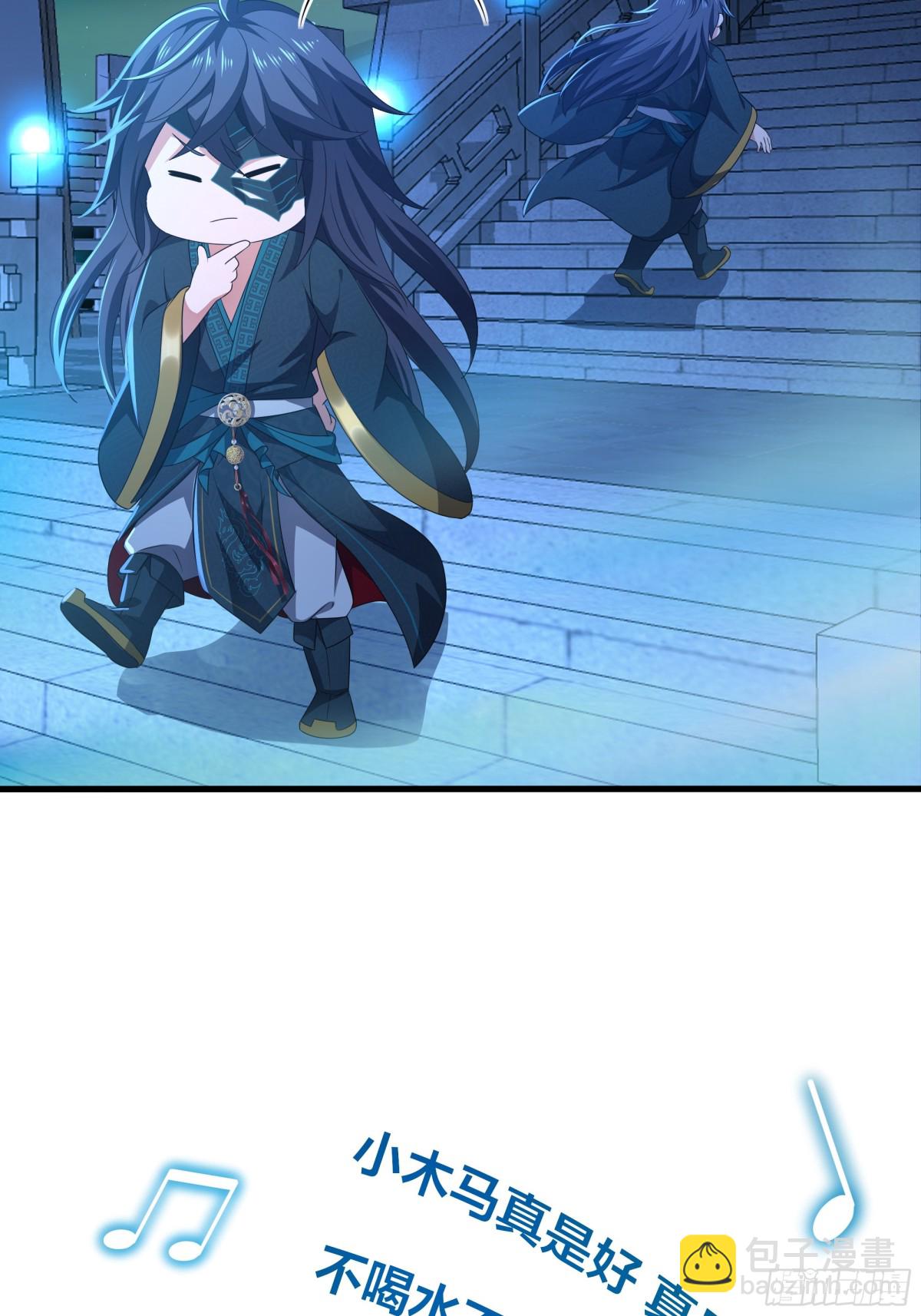 29 摘星楼里训大妖(1/2)-第30话