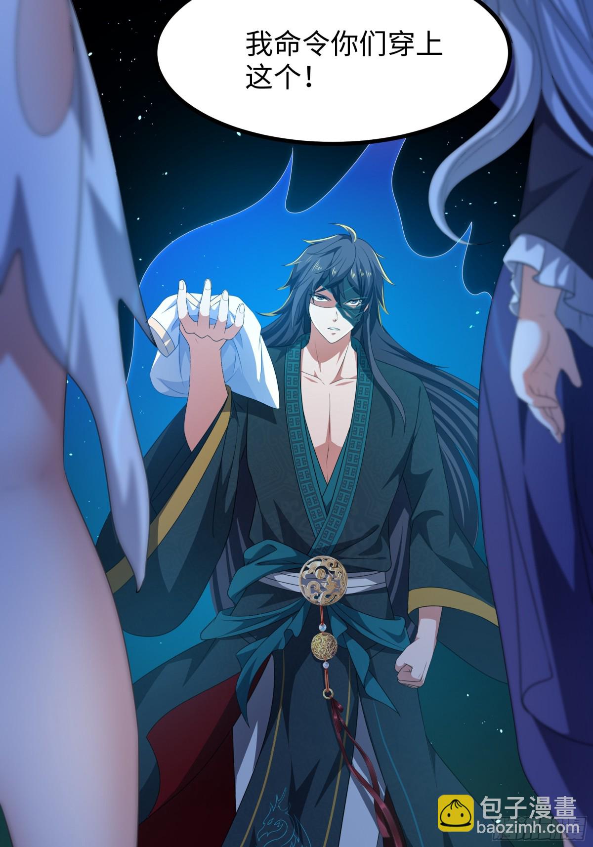 29 摘星楼里训大妖(1/2)-第30话