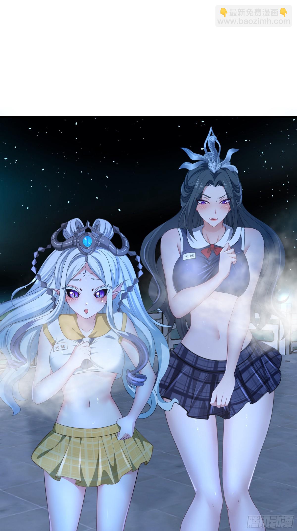 29 摘星楼里训大妖(1/2)-第30话