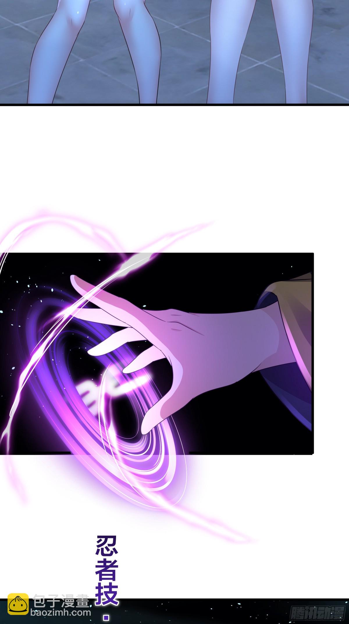 29 摘星楼里训大妖(1/2)-第30话