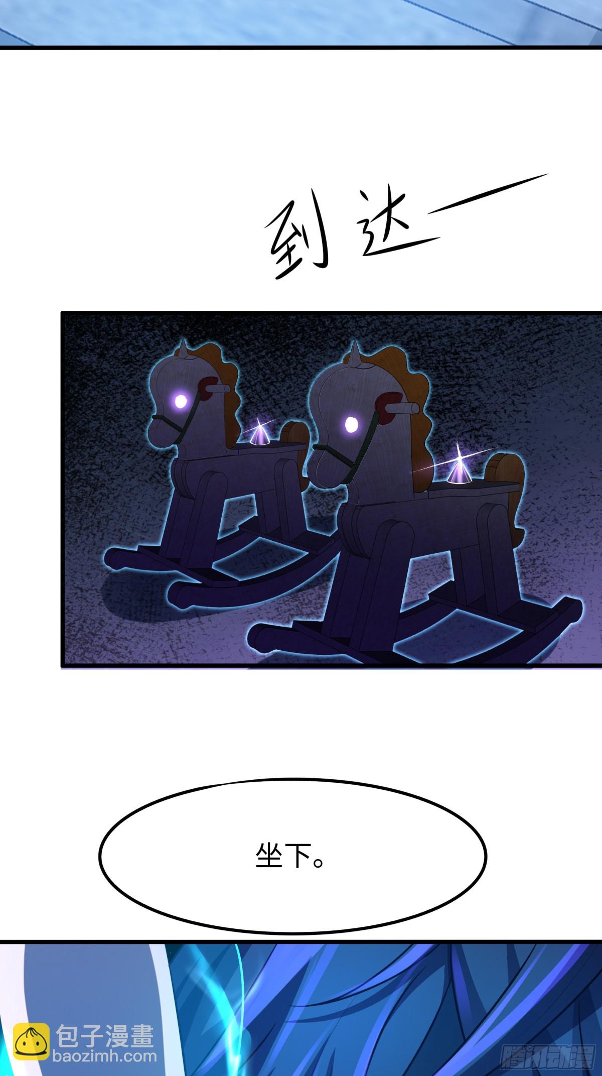 29 摘星楼里训大妖(1/2)-第30话