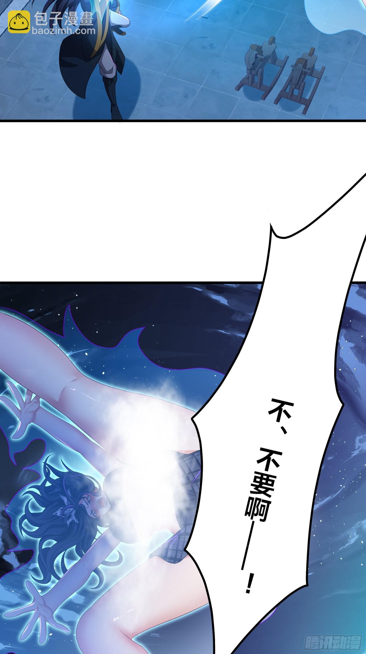 29 摘星楼里训大妖(1/2)-第30话