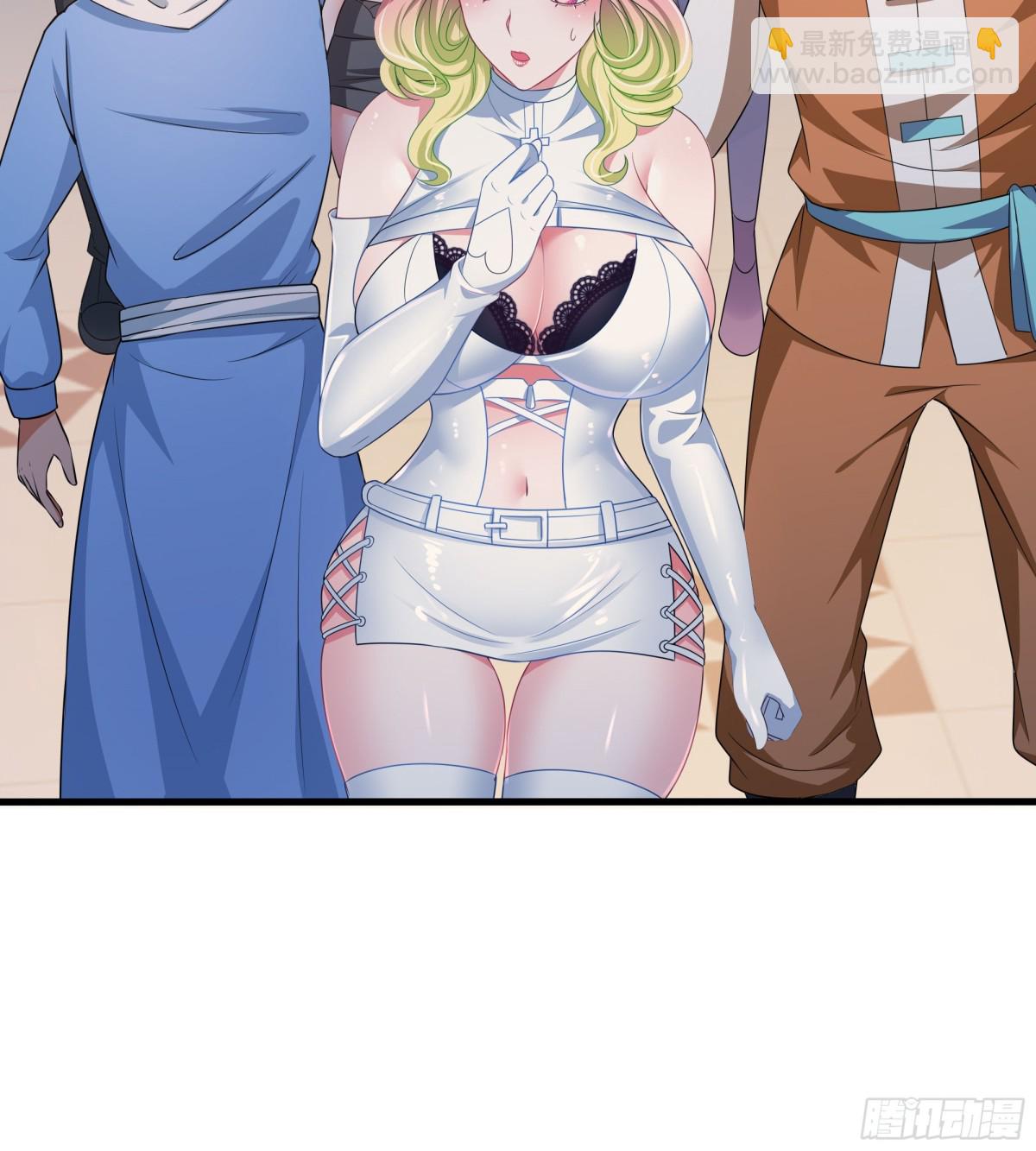 31 白骨夫人的陷阱(1/2)-第32话