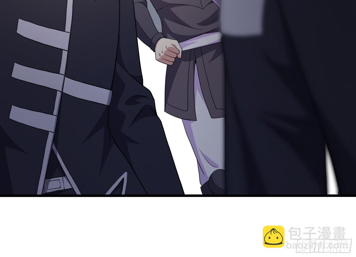 31 白骨夫人的陷阱(1/2)-第32话