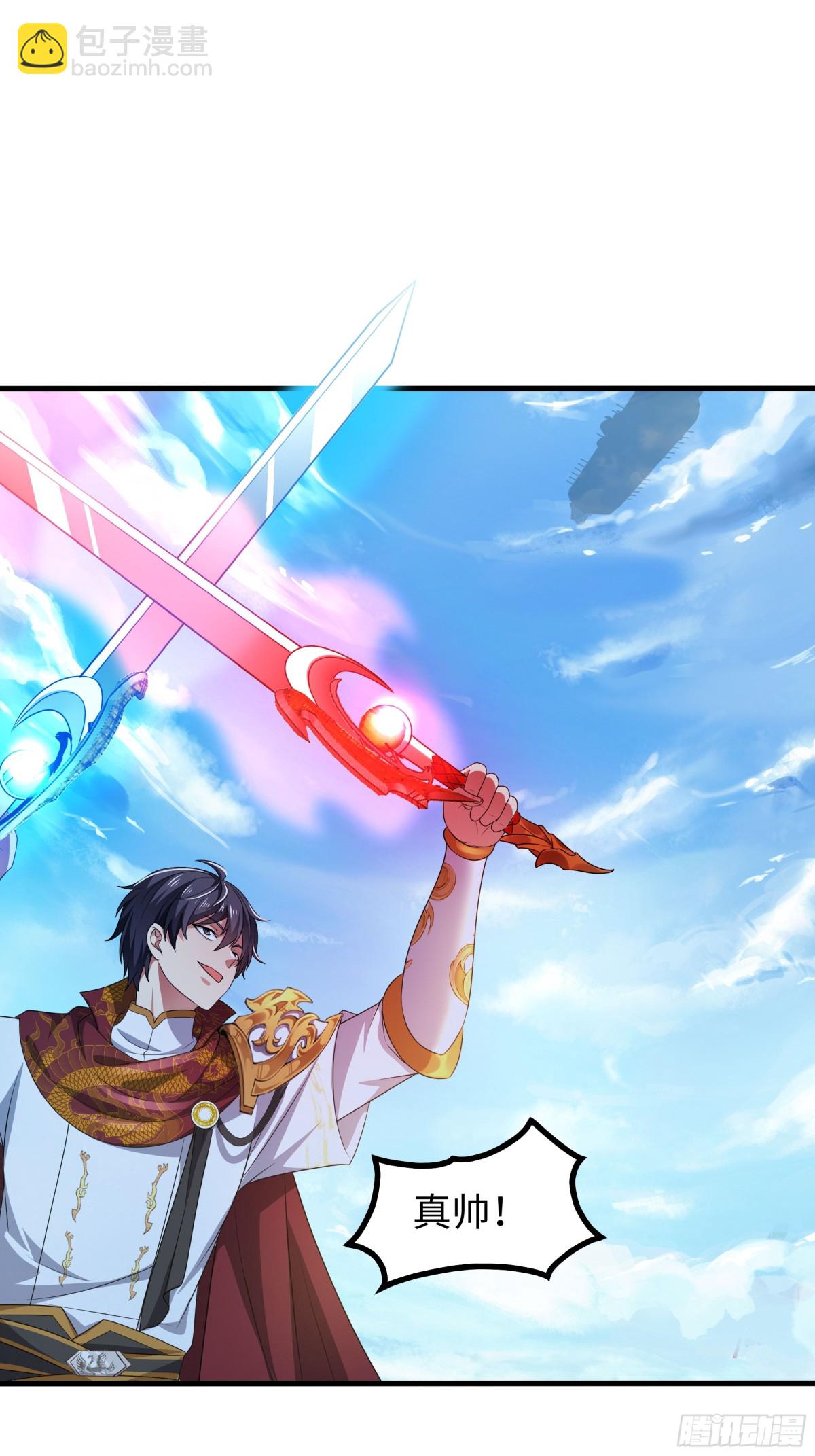 31 白骨夫人的陷阱(1/2)-第32话