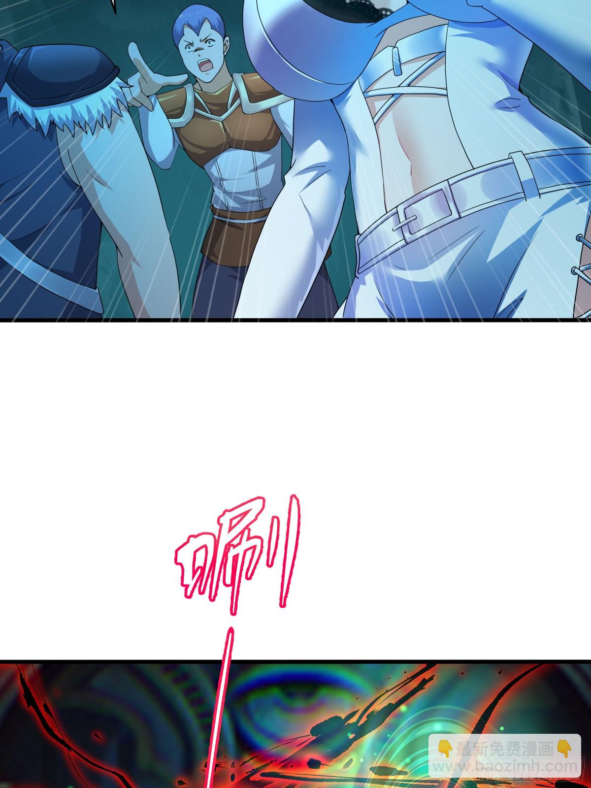 31 白骨夫人的陷阱(1/2)-第32话