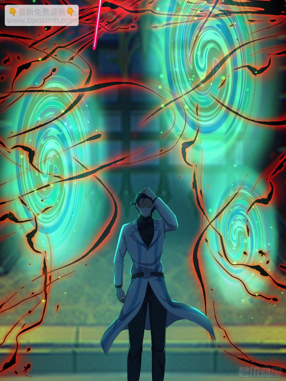 31 白骨夫人的陷阱(1/2)-第32话