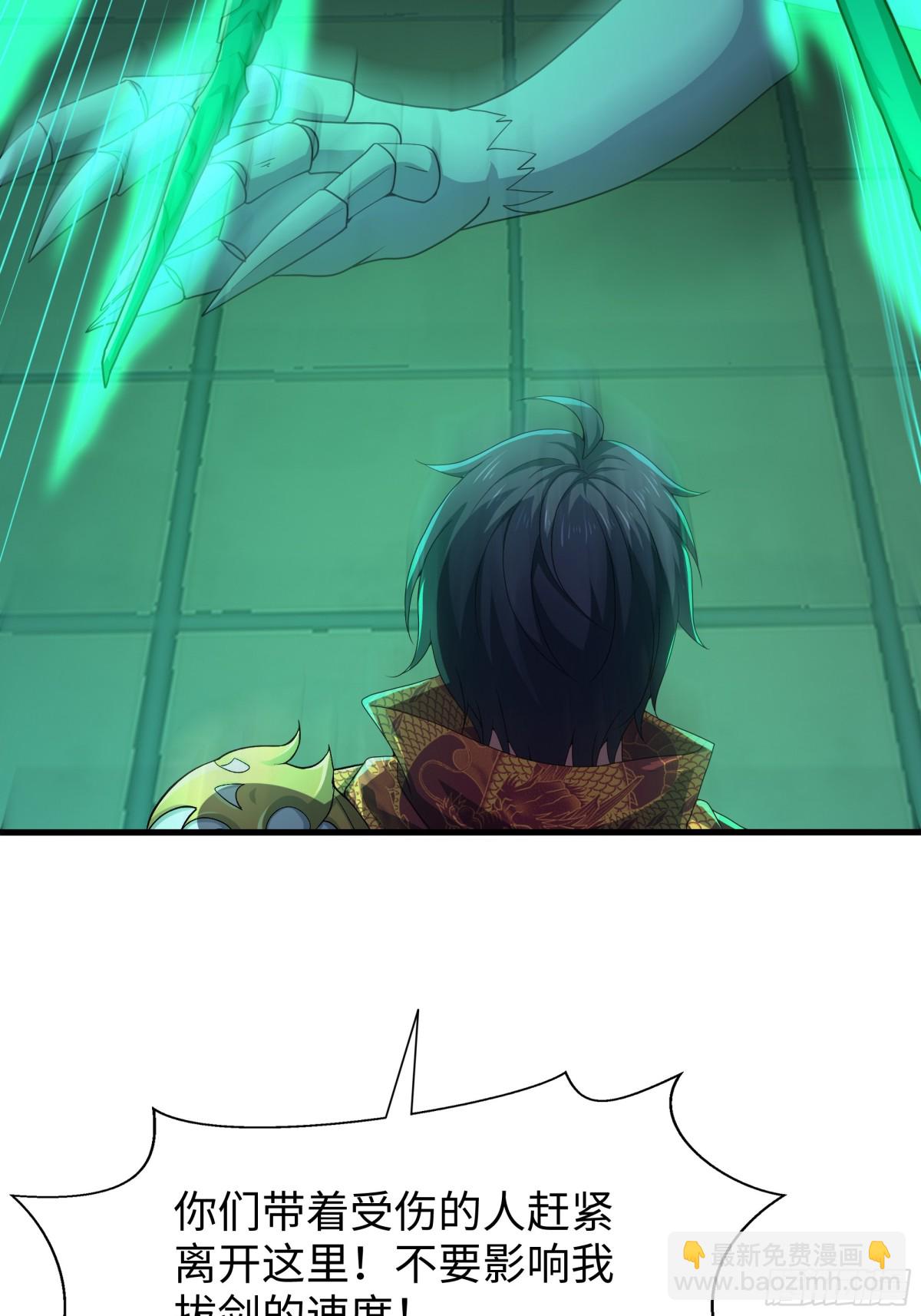 33 这个女人有妖气(1/2)-第34话