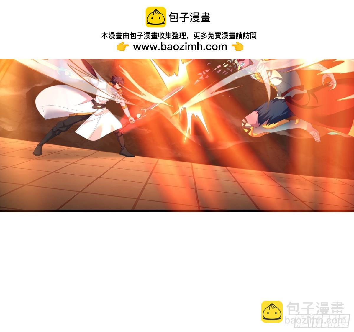 33 这个女人有妖气(1/2)-第34话