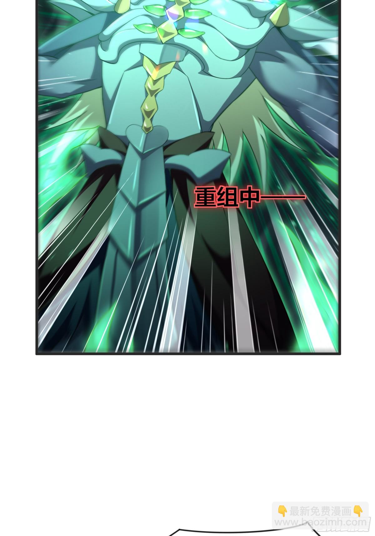 33 这个女人有妖气(1/2)-第34话