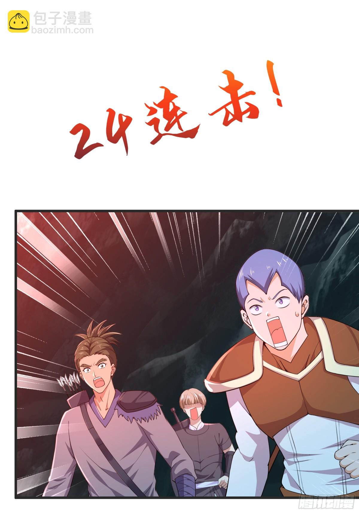 33 这个女人有妖气(1/2)-第34话