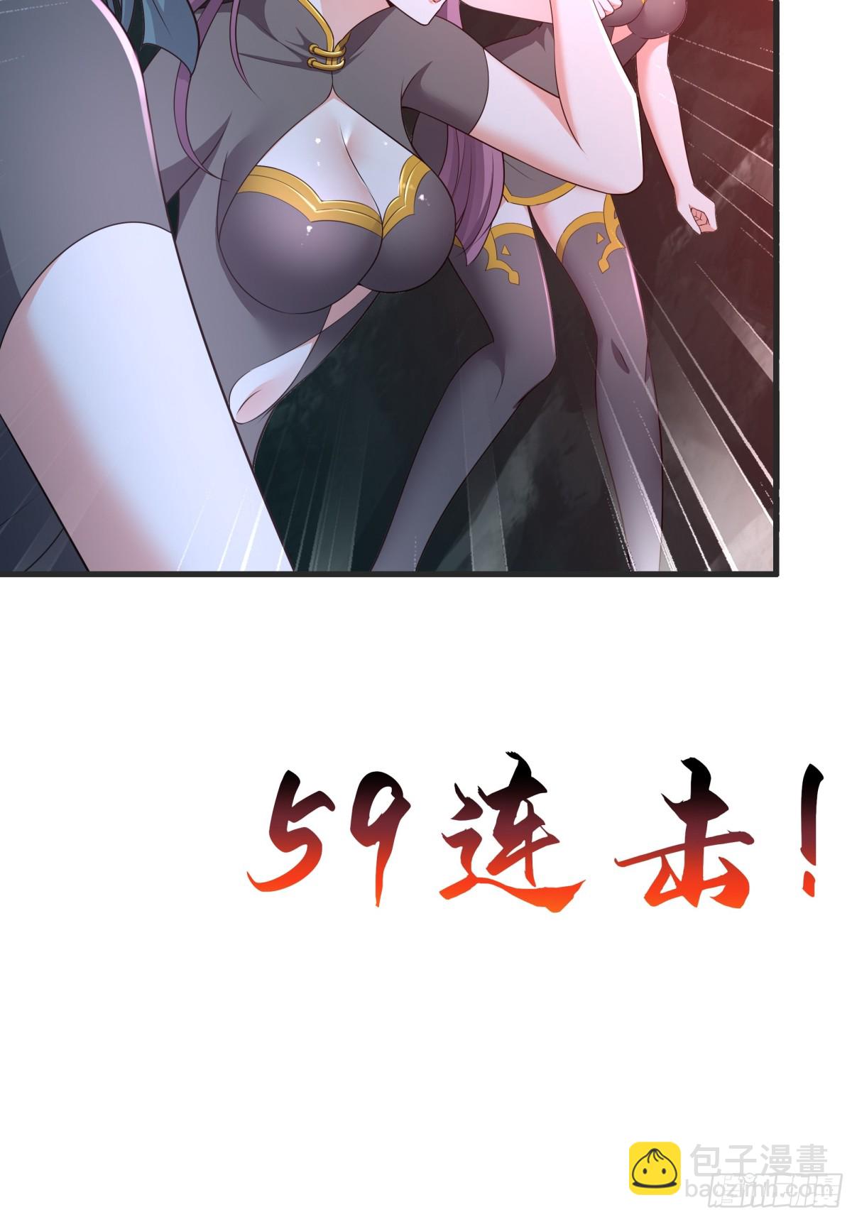 33 这个女人有妖气(1/2)-第34话