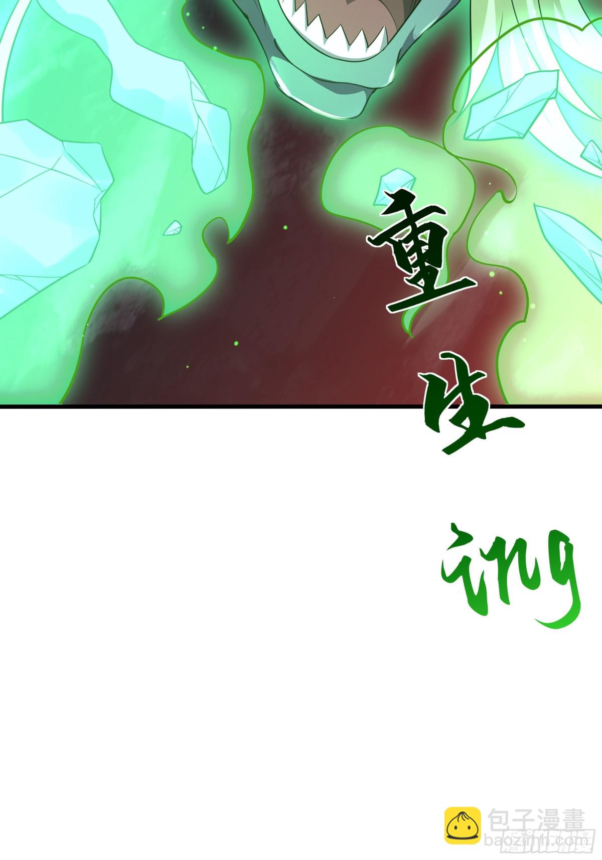 33 这个女人有妖气(1/2)-第34话