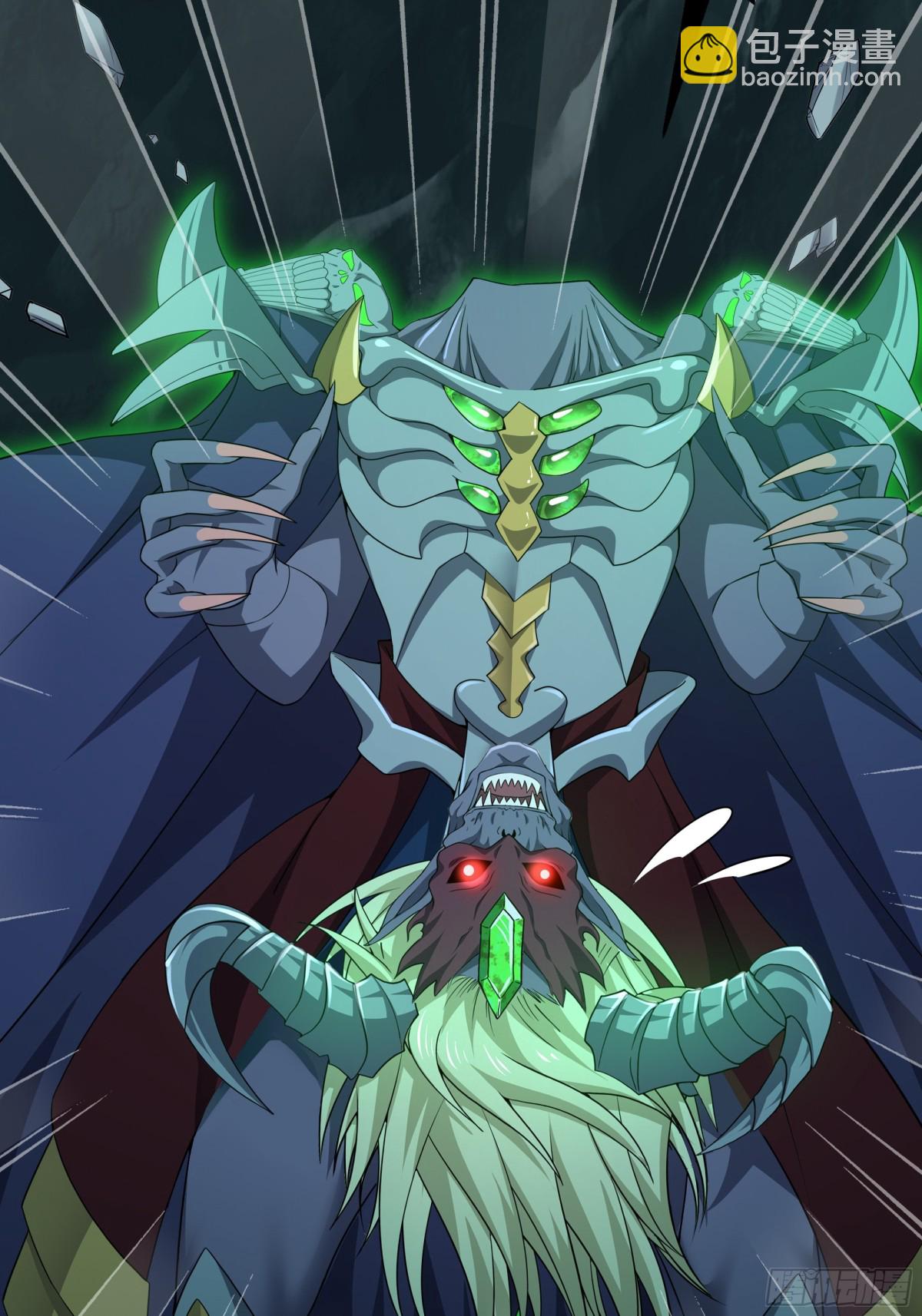 33 这个女人有妖气(1/2)-第34话