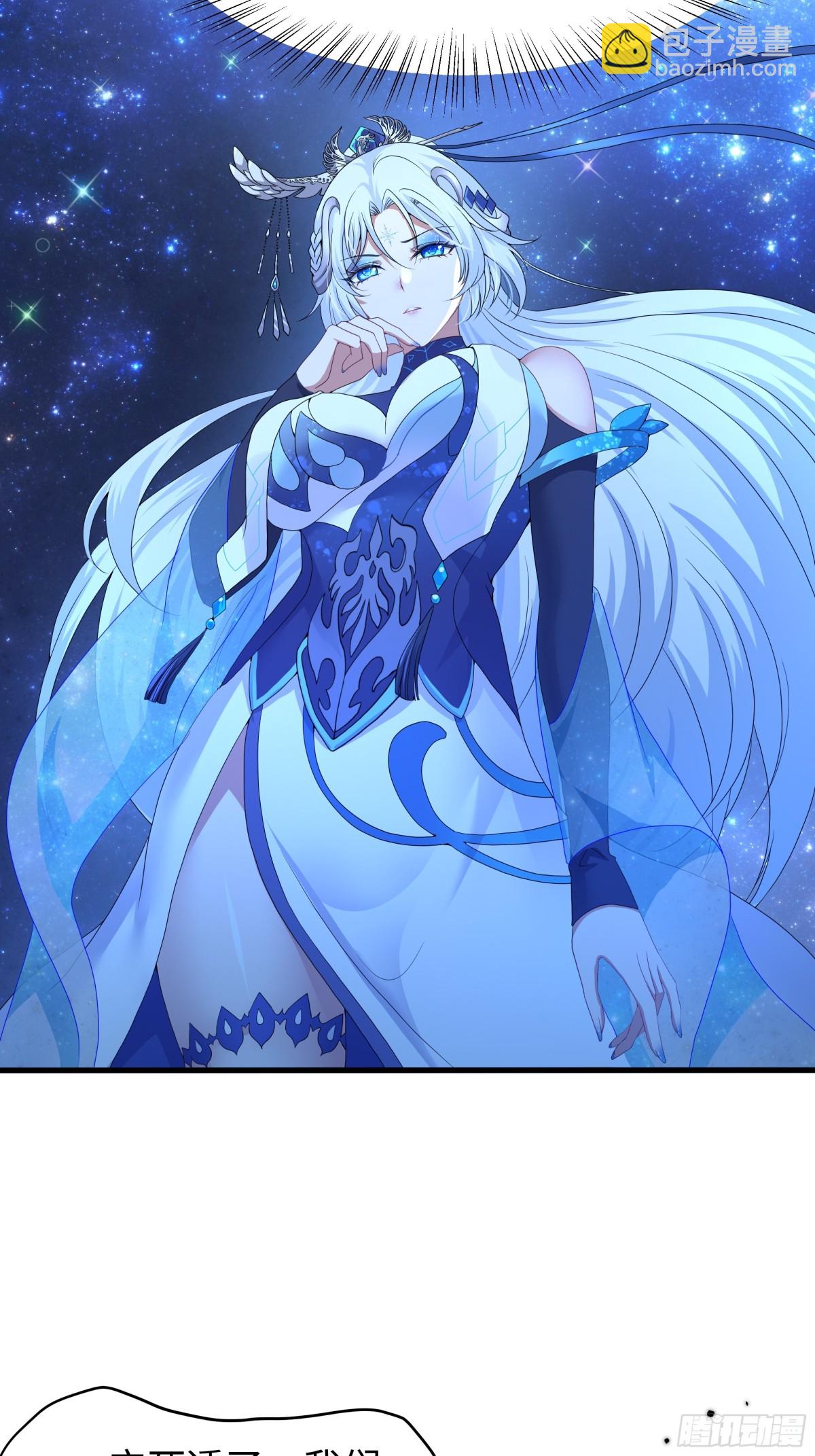 33 这个女人有妖气(1/2)-第34话