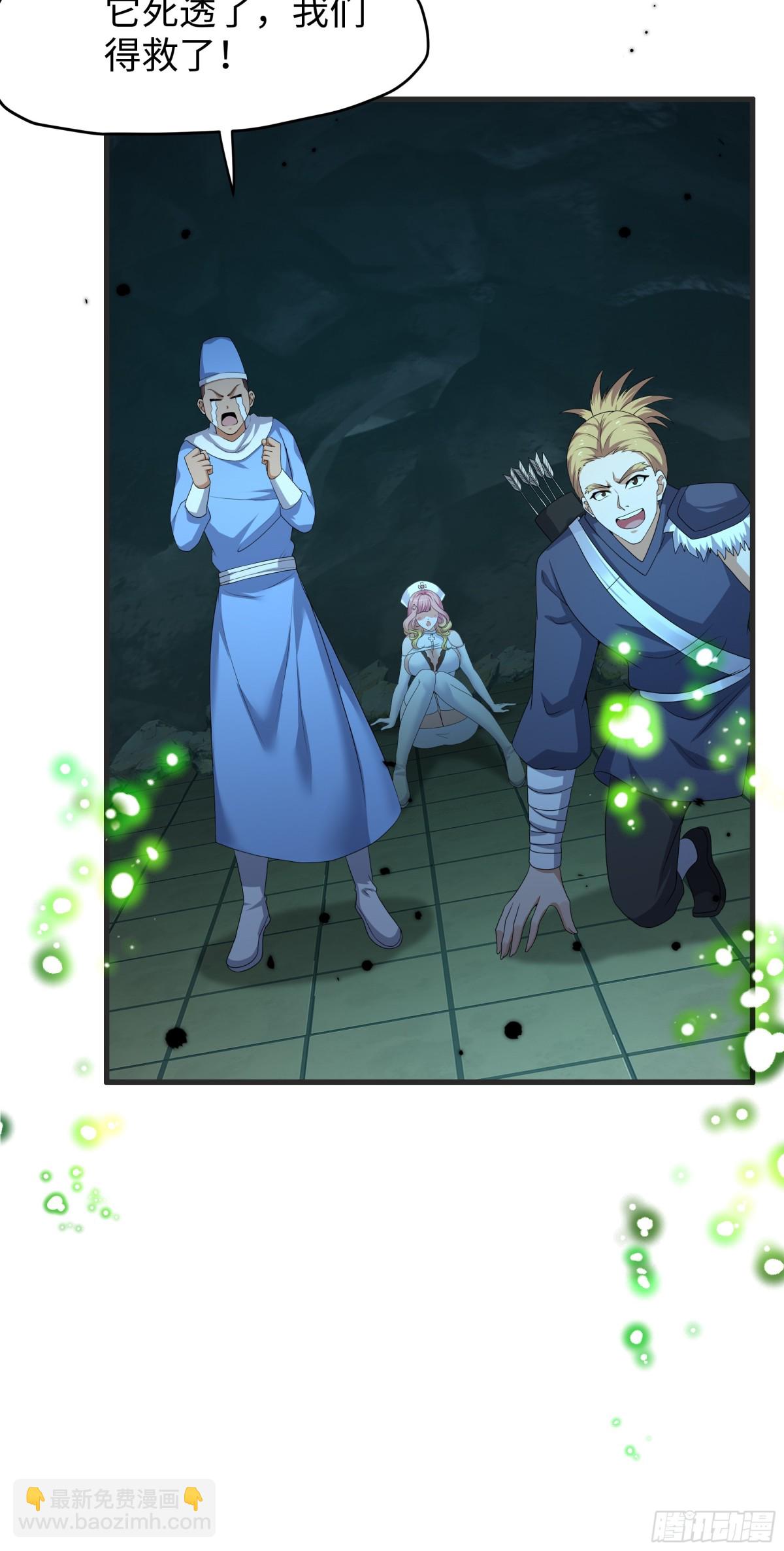 33 这个女人有妖气(1/2)-第34话