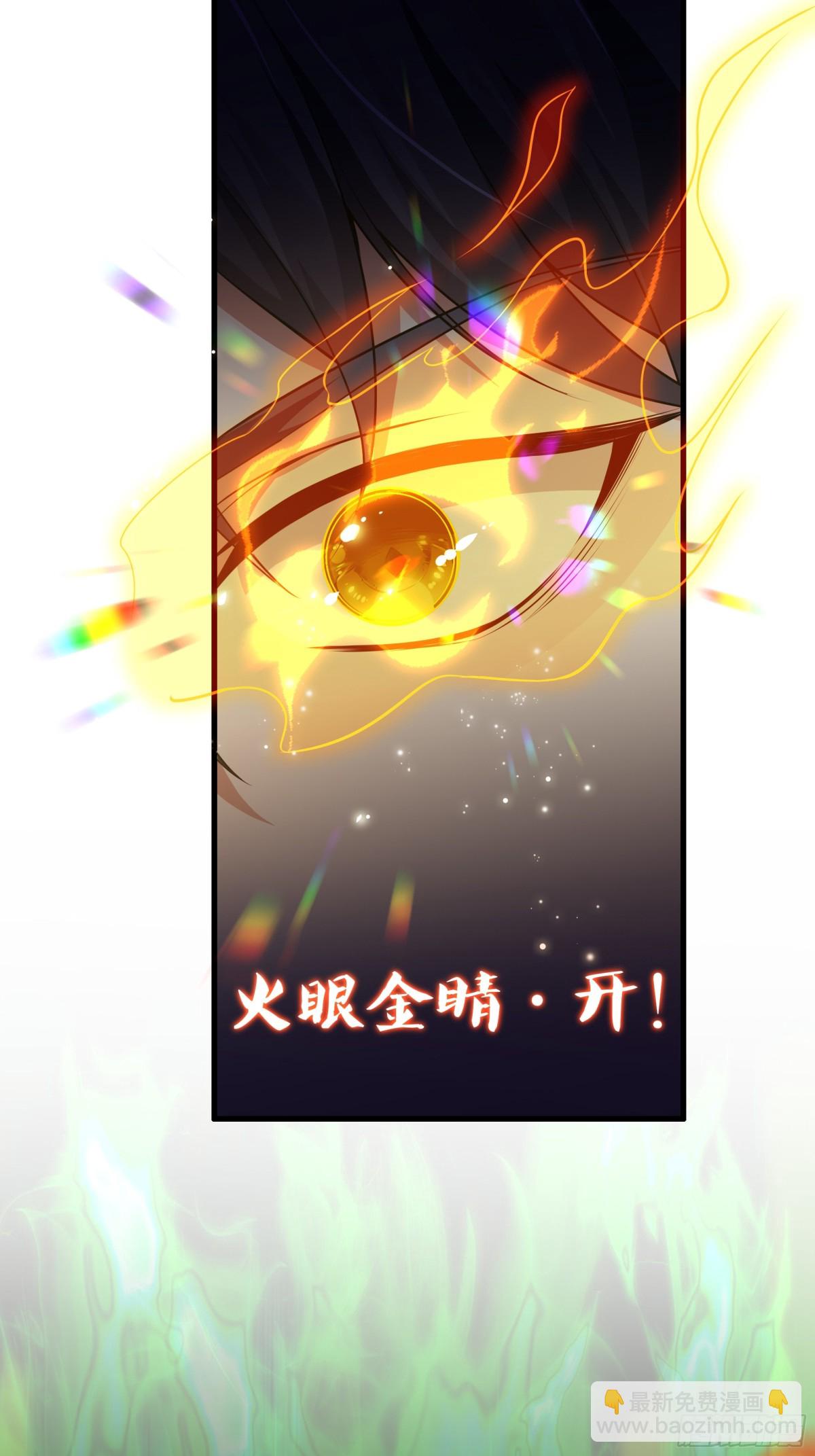 33 这个女人有妖气(1/2)-第34话