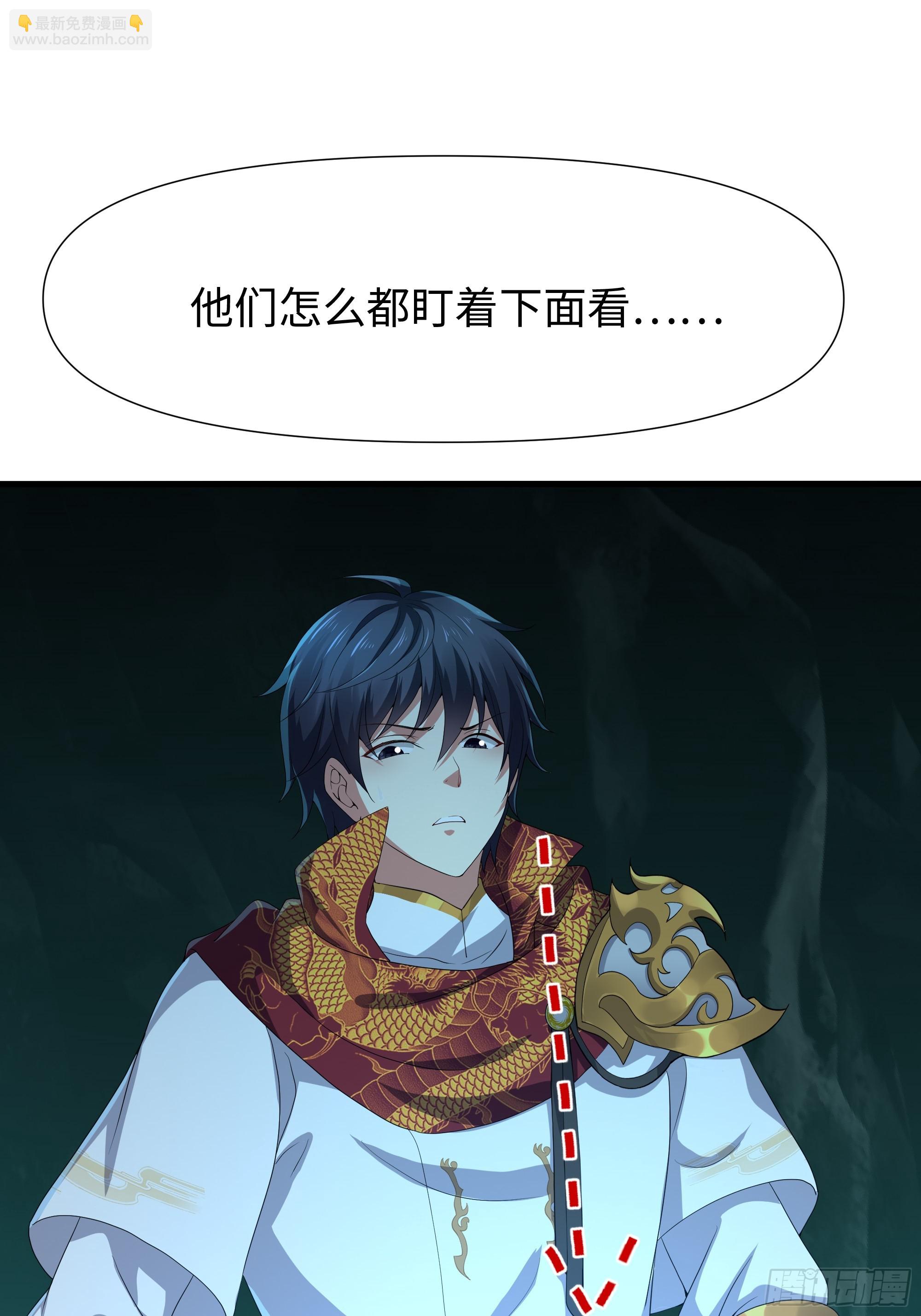 35 二郎显圣真君杨戬(1/2)-第36话