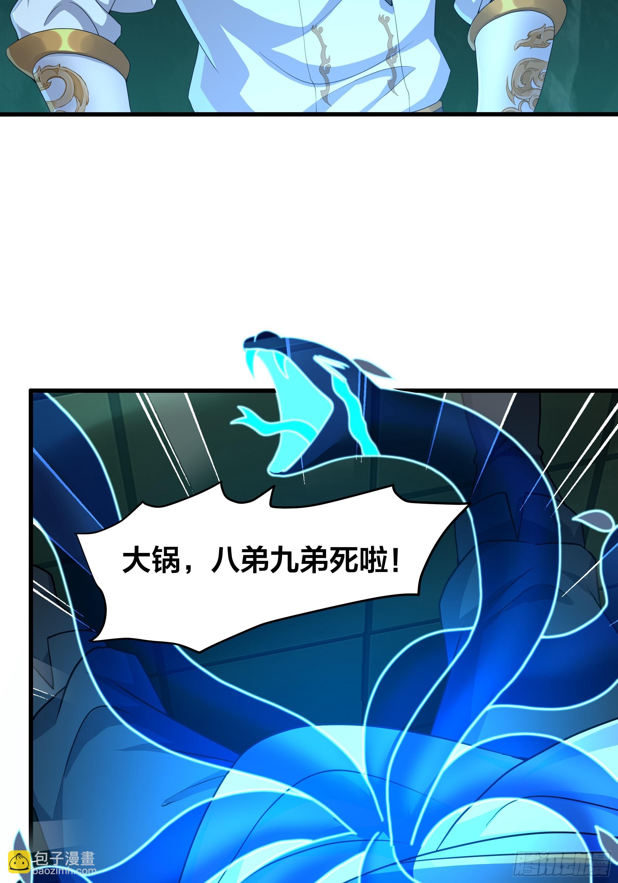 35 二郎显圣真君杨戬(1/2)-第36话