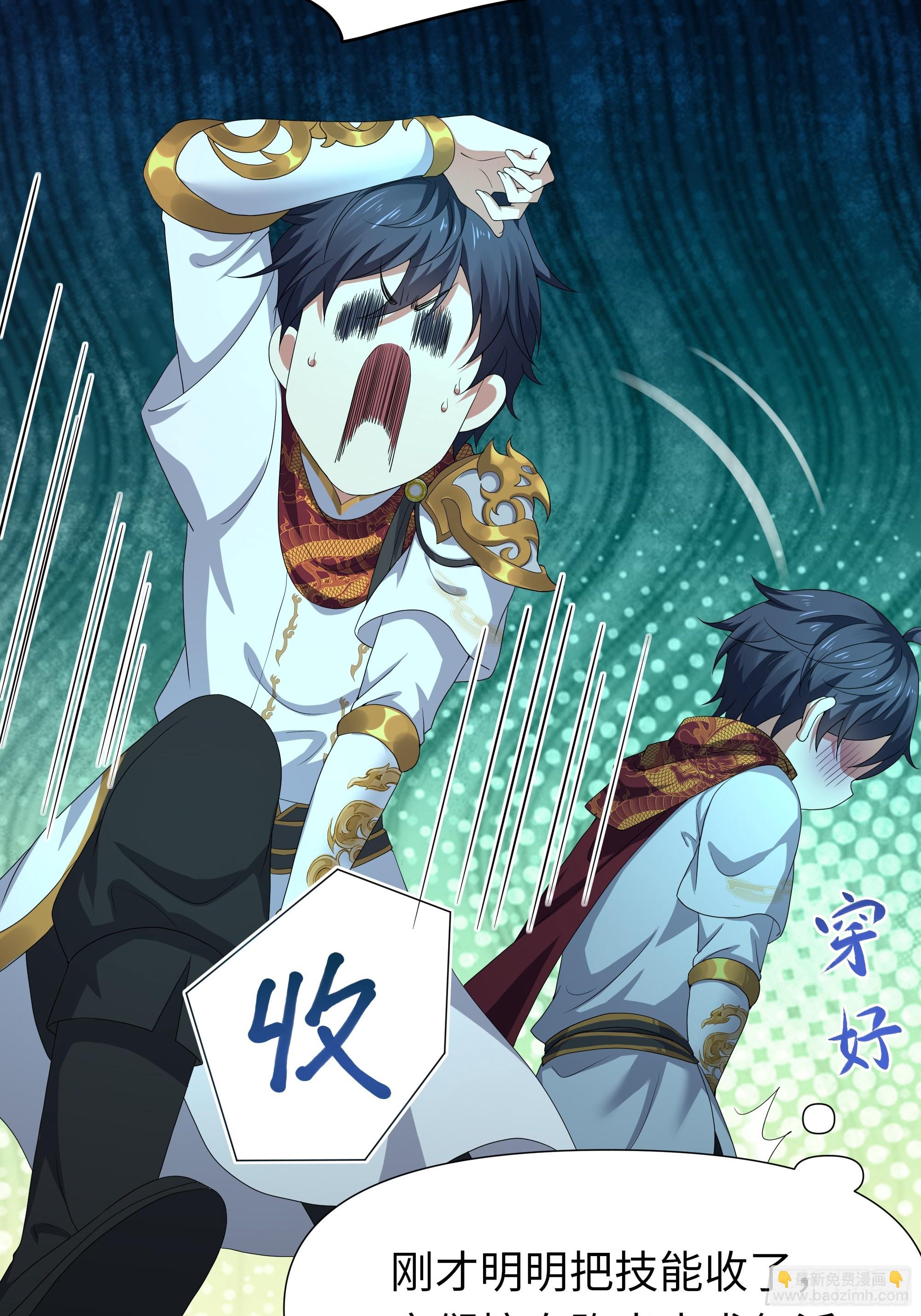 35 二郎显圣真君杨戬(1/2)-第36话