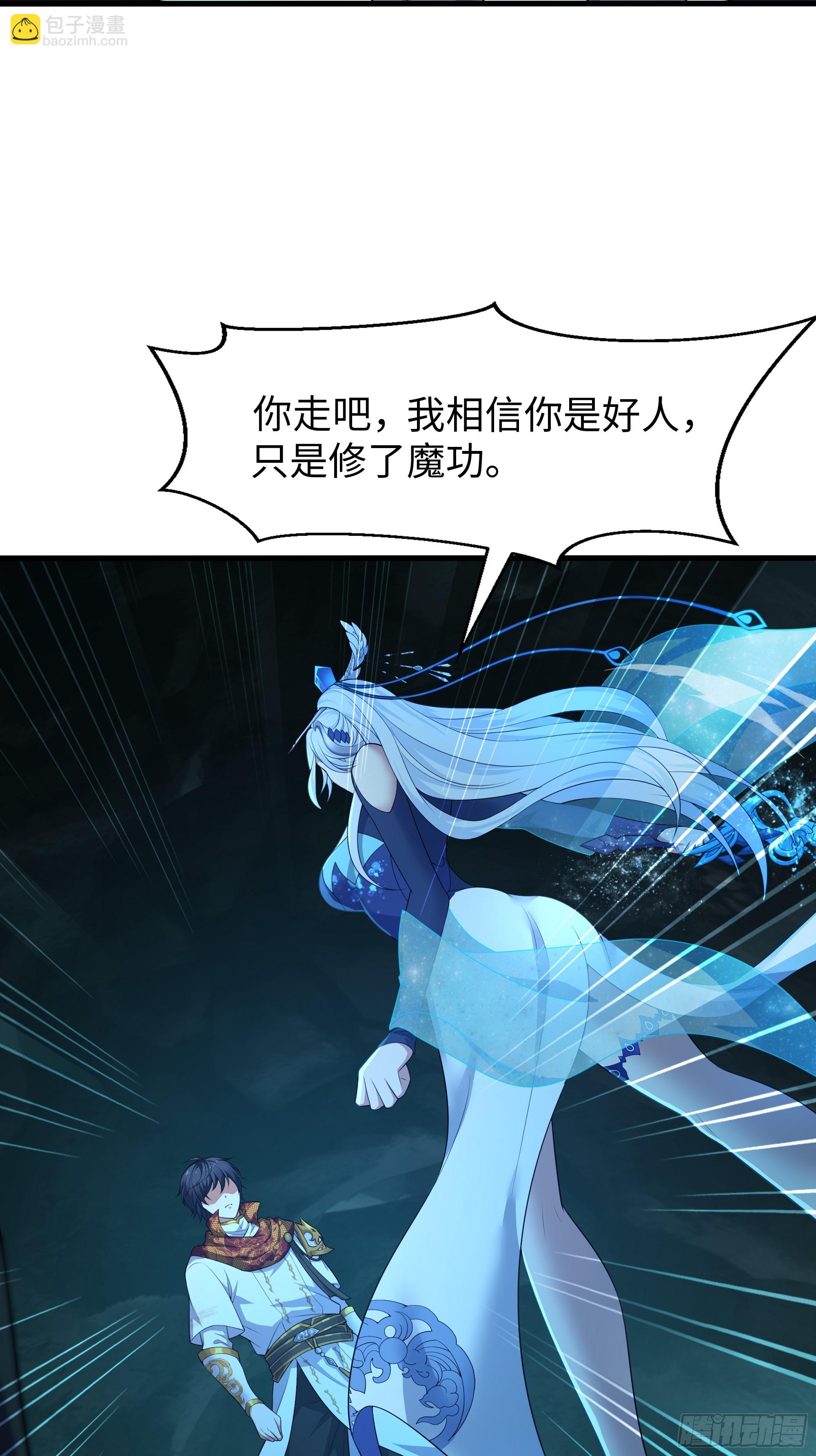 35 二郎显圣真君杨戬(1/2)-第36话