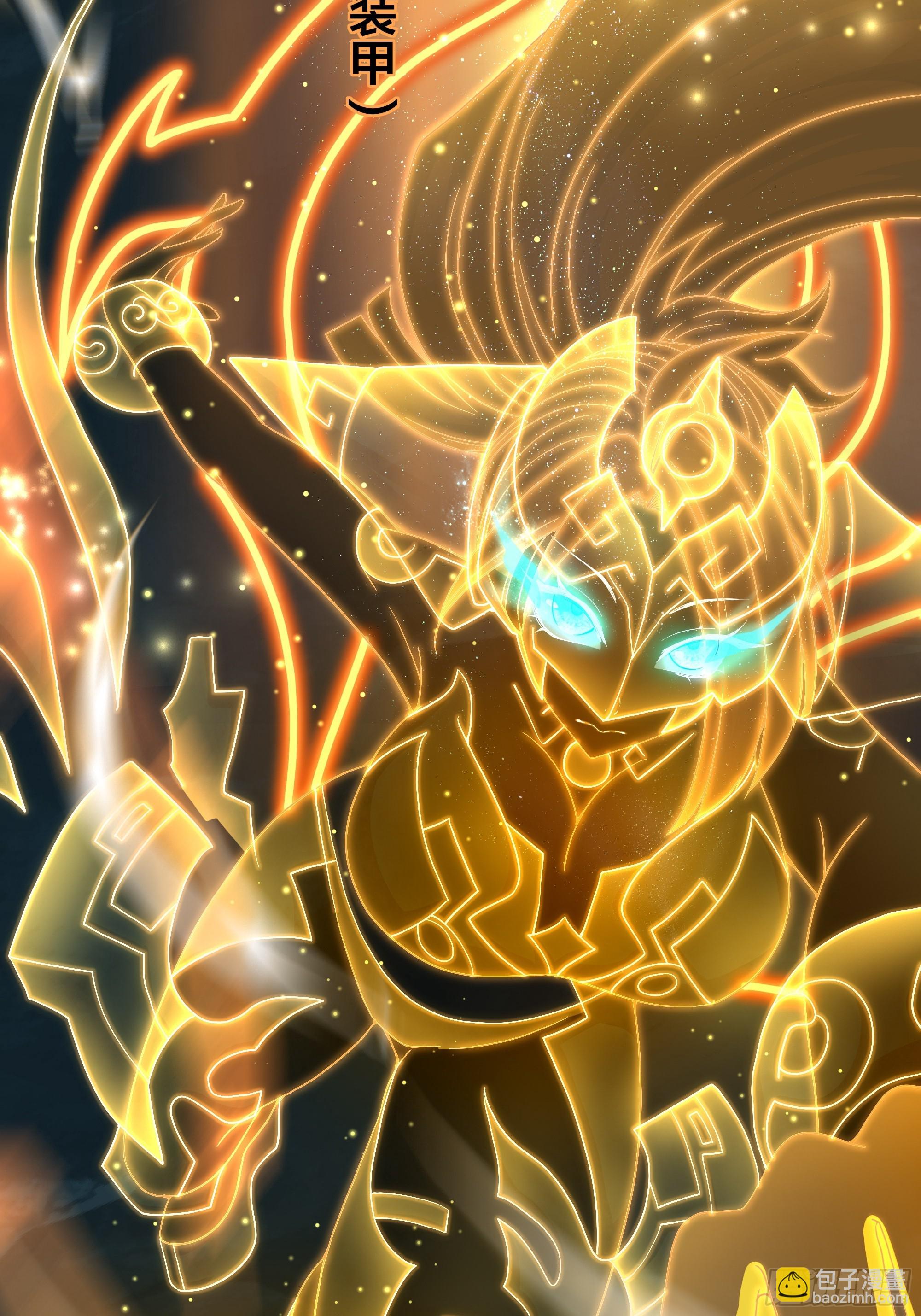 35 二郎显圣真君杨戬(1/2)-第36话