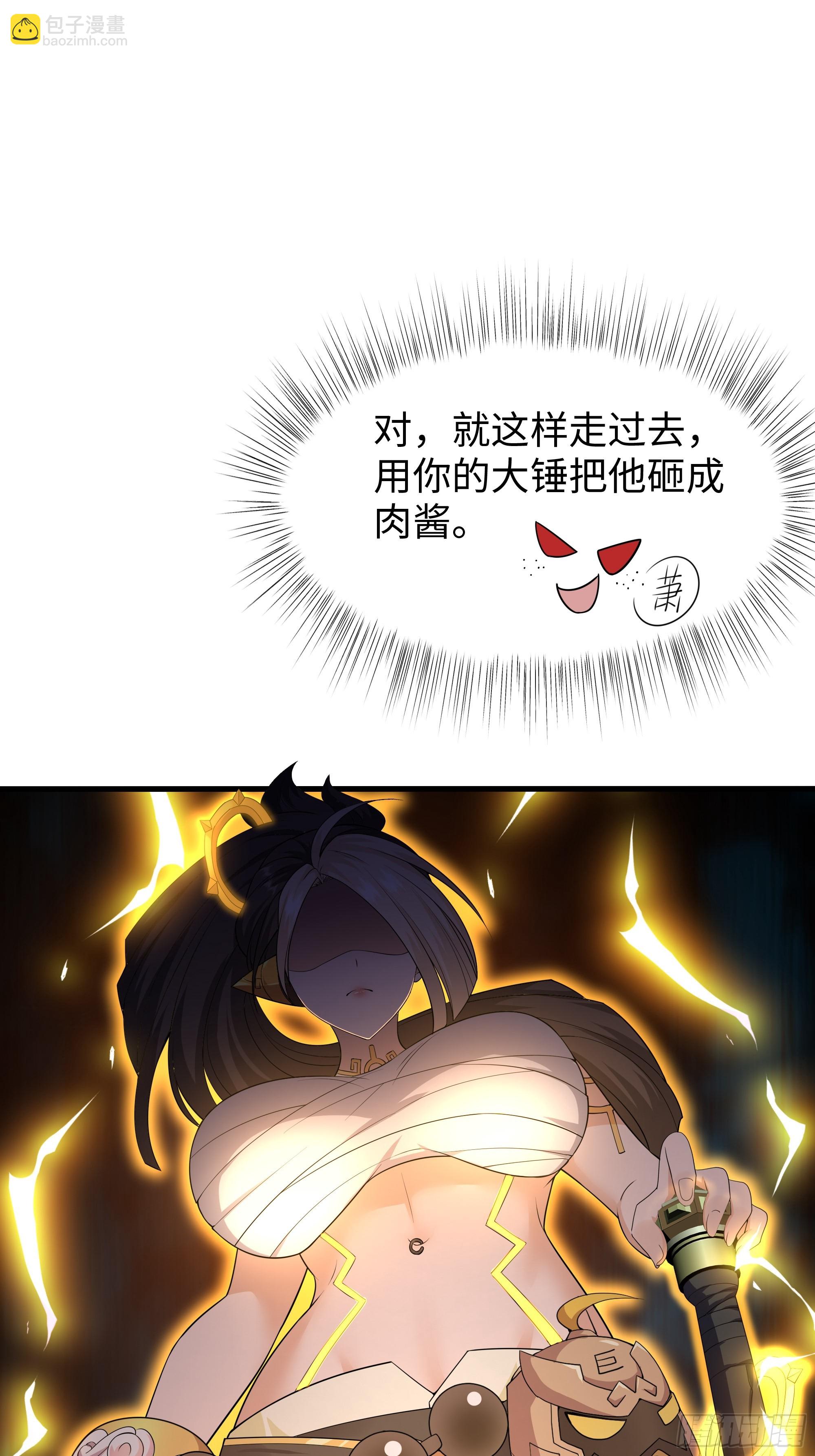 35 二郎显圣真君杨戬(1/2)-第36话