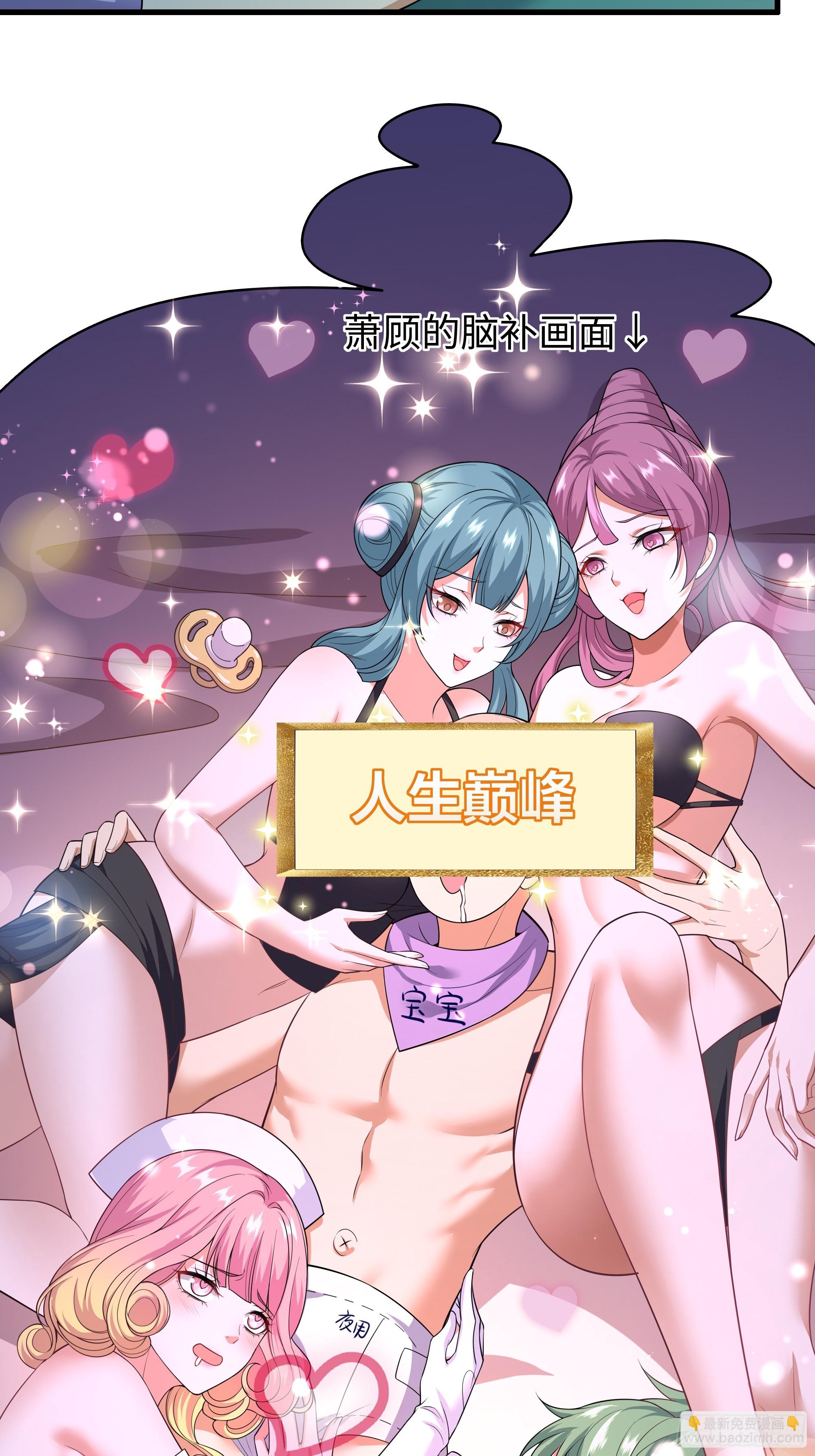 35 二郎显圣真君杨戬(1/2)-第36话