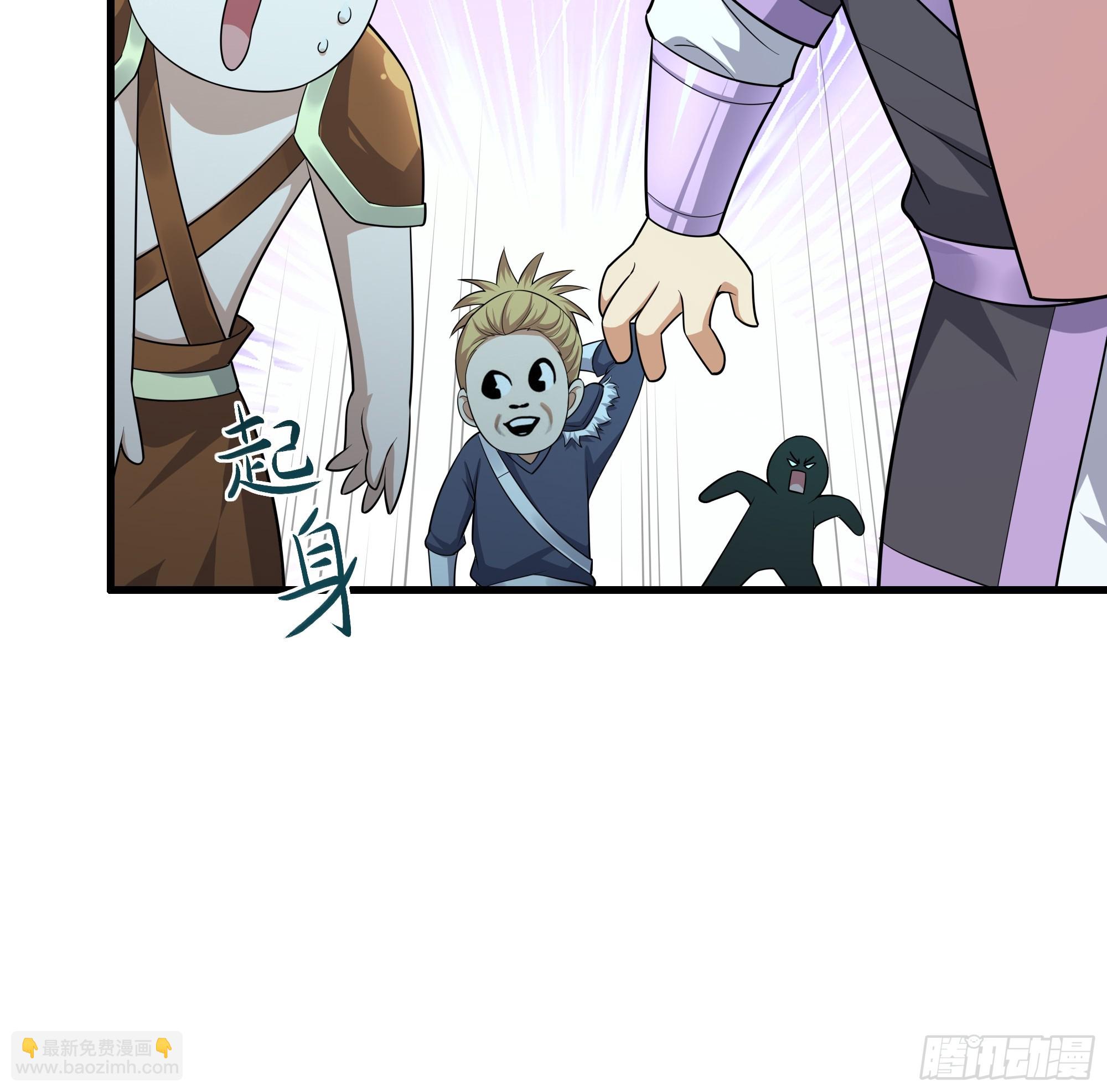 35 二郎显圣真君杨戬(1/2)-第36话