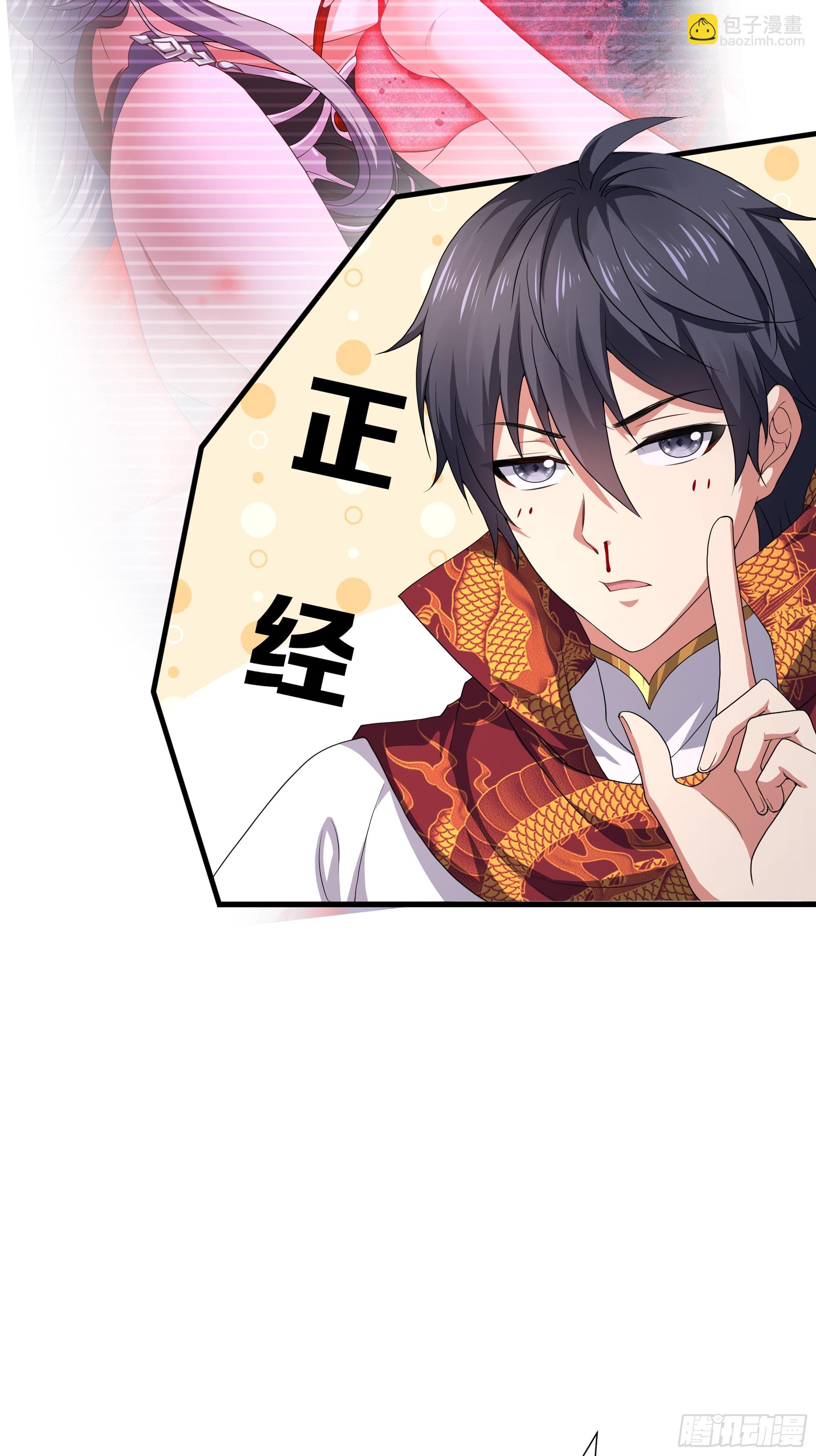 35 二郎显圣真君杨戬(1/2)-第36话