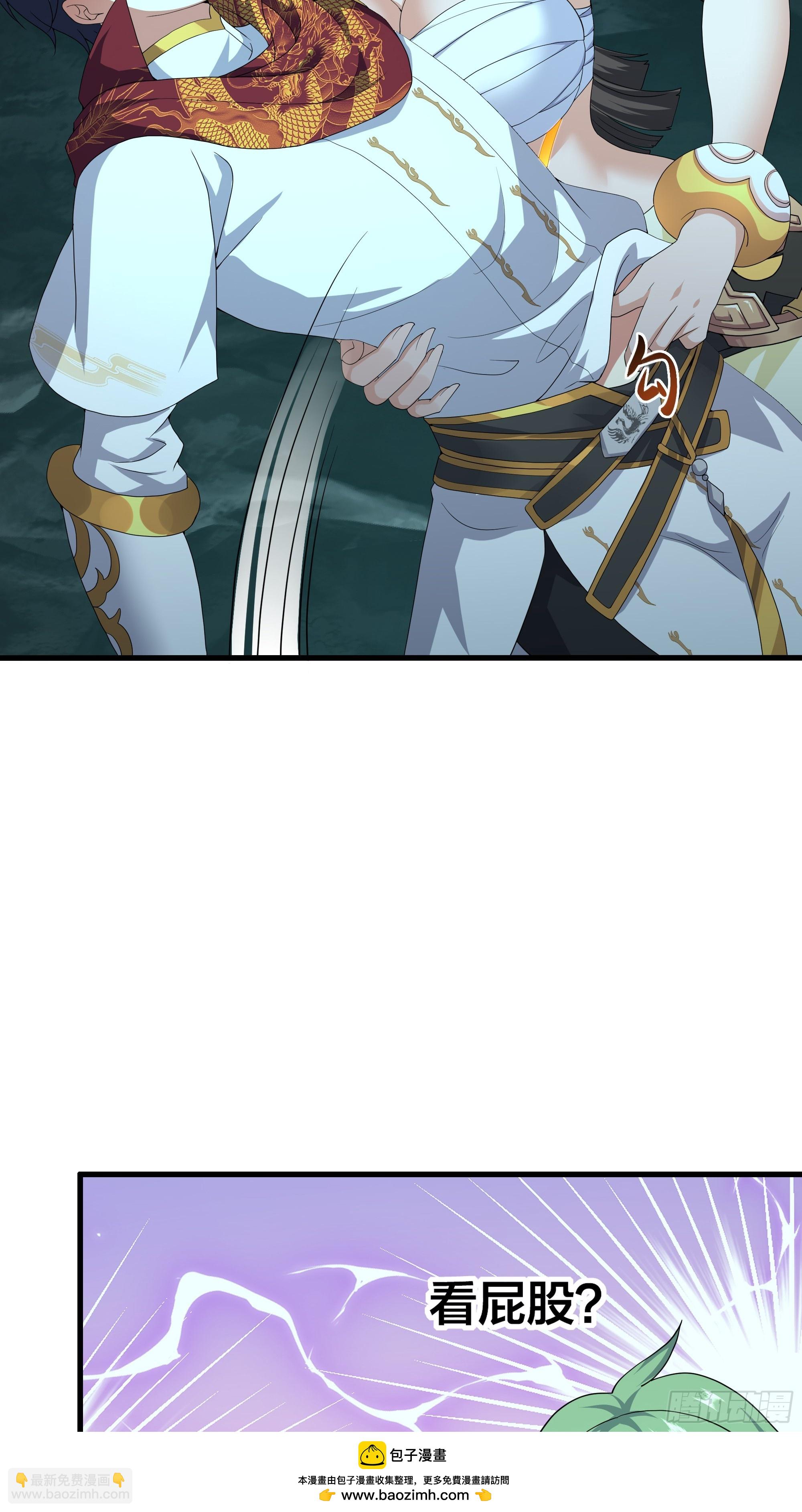 35 二郎显圣真君杨戬(1/2)-第36话