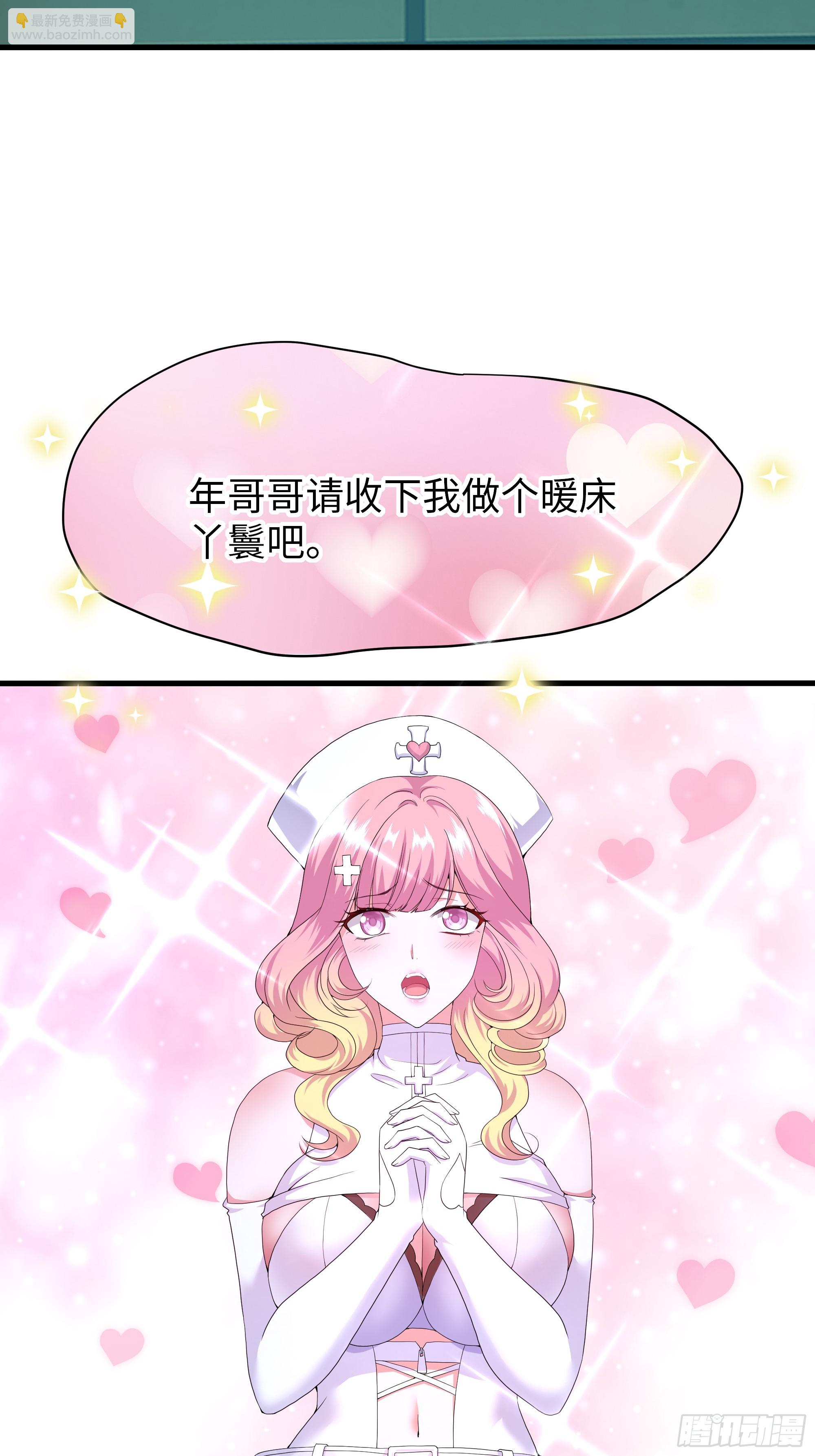 35 二郎显圣真君杨戬(1/2)-第36话