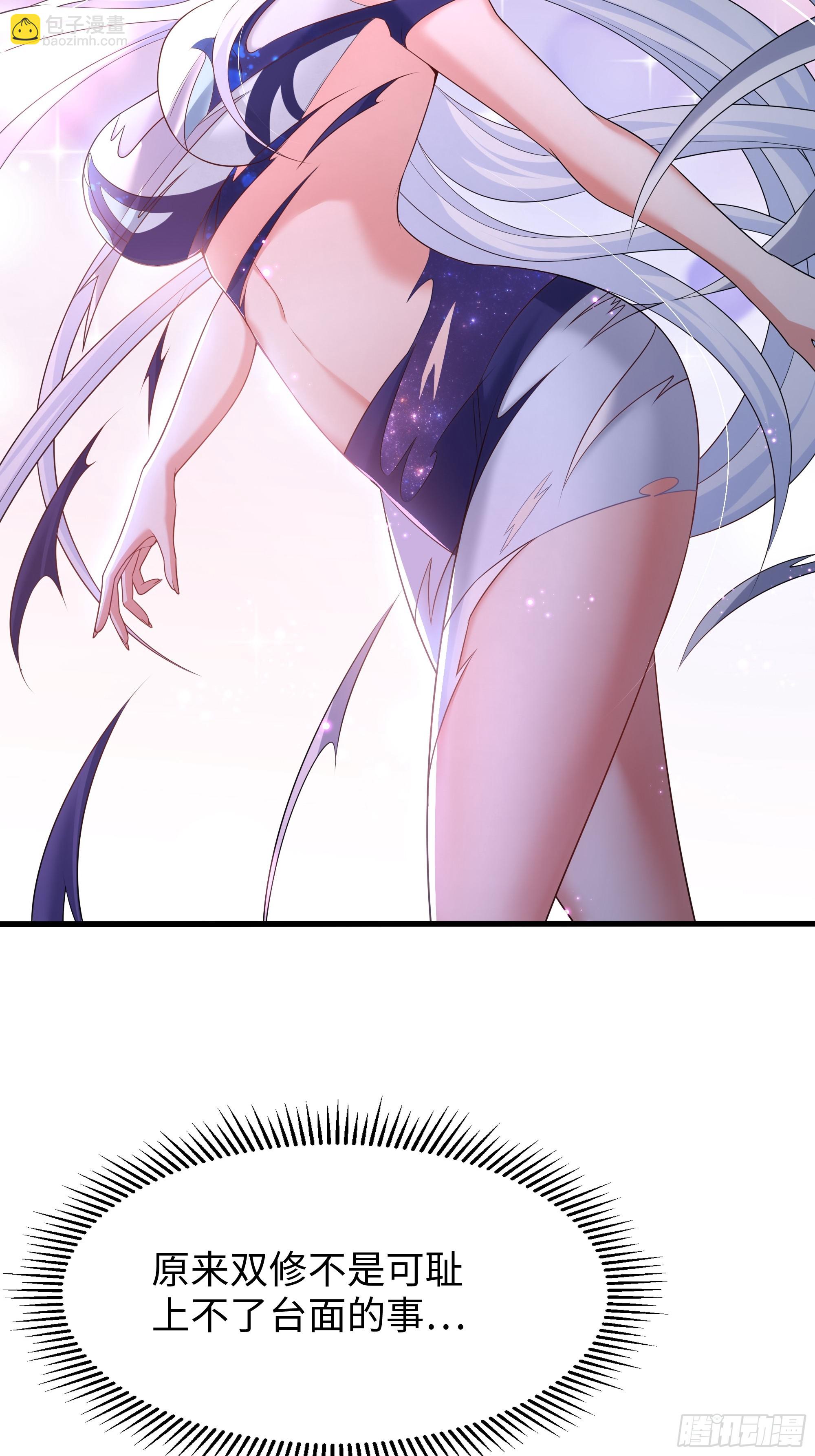 37 宝华楼主求修炼(1/2)-第38话