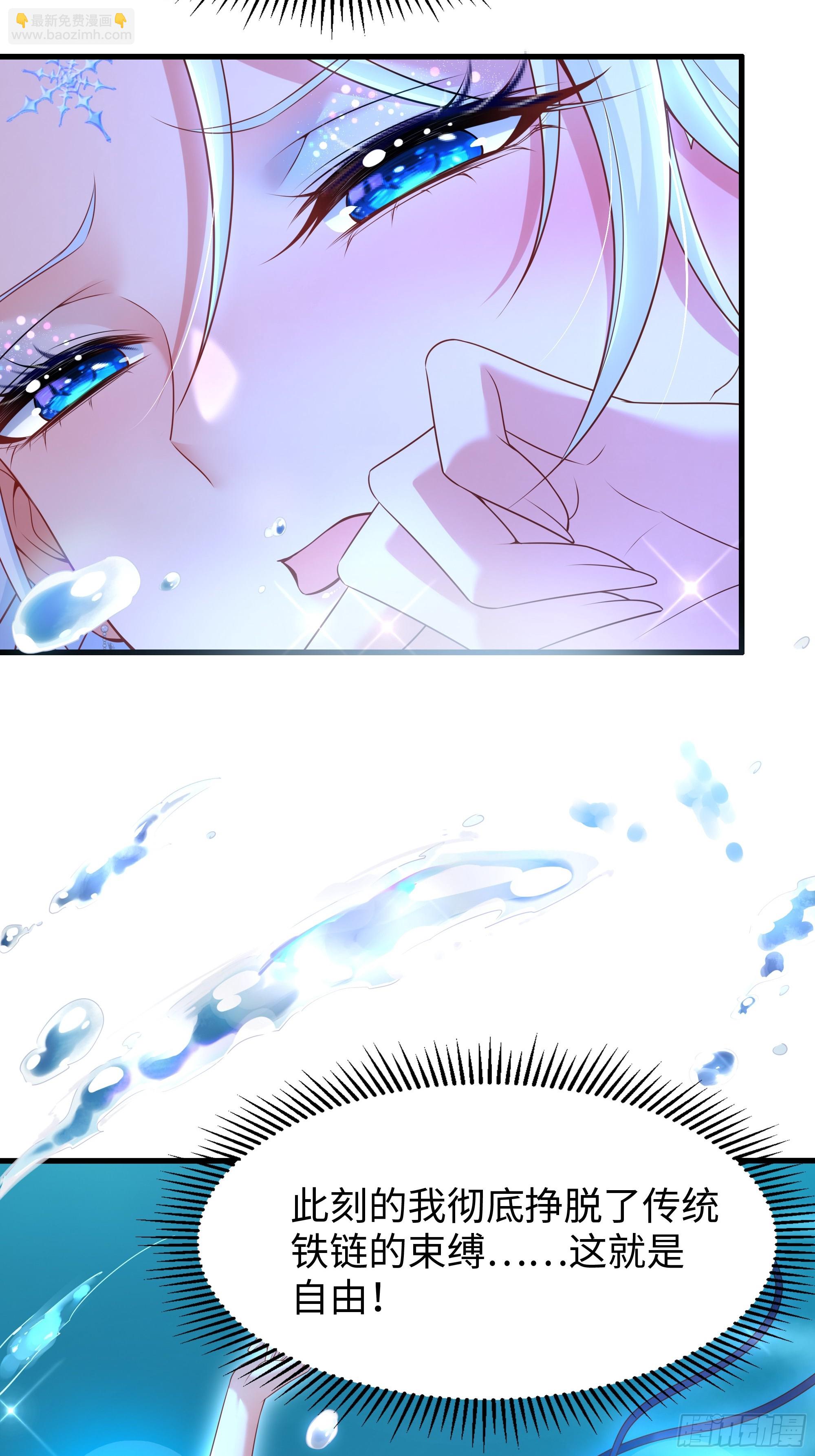 37 宝华楼主求修炼(1/2)-第38话