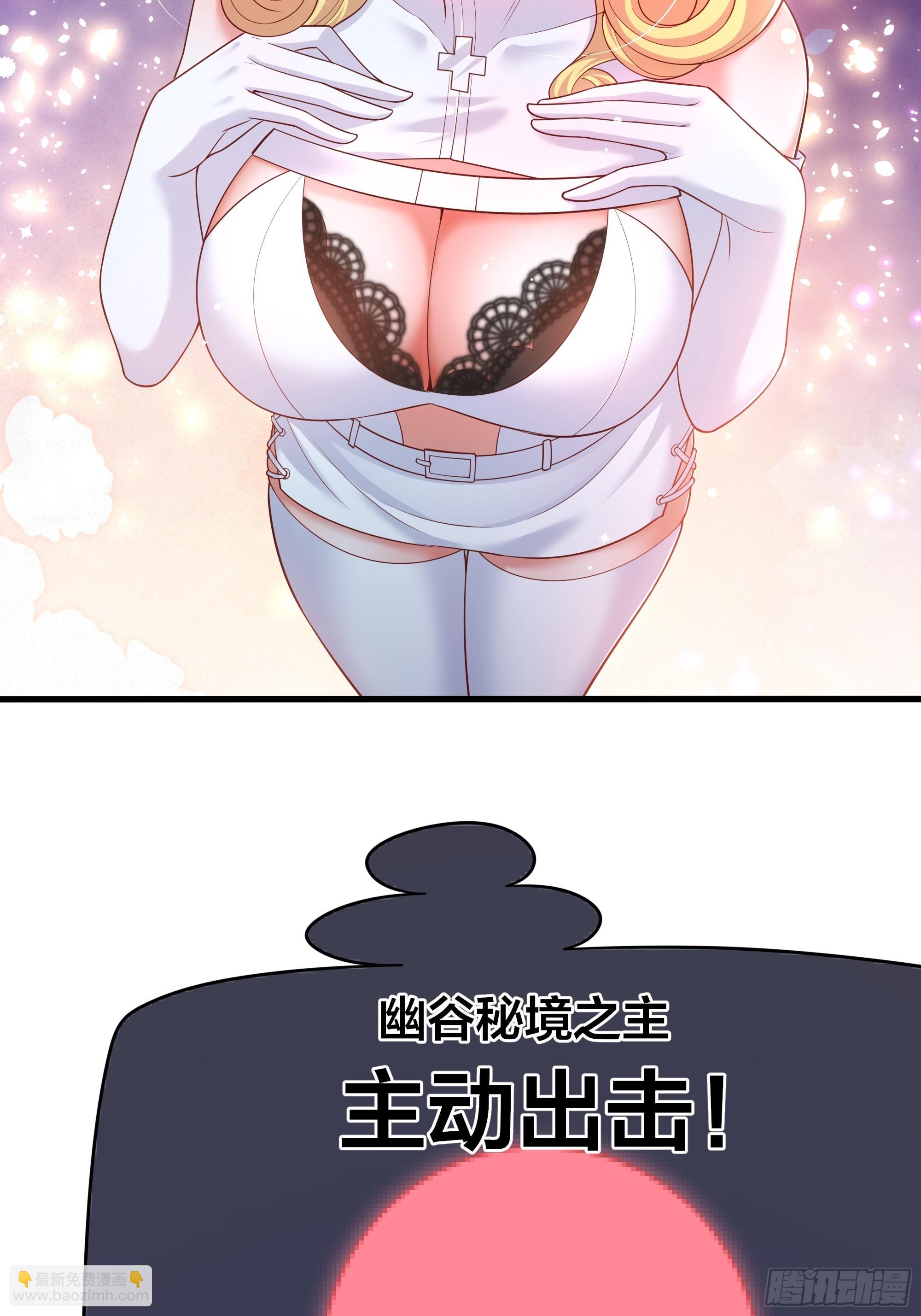 37 宝华楼主求修炼(1/2)-第38话