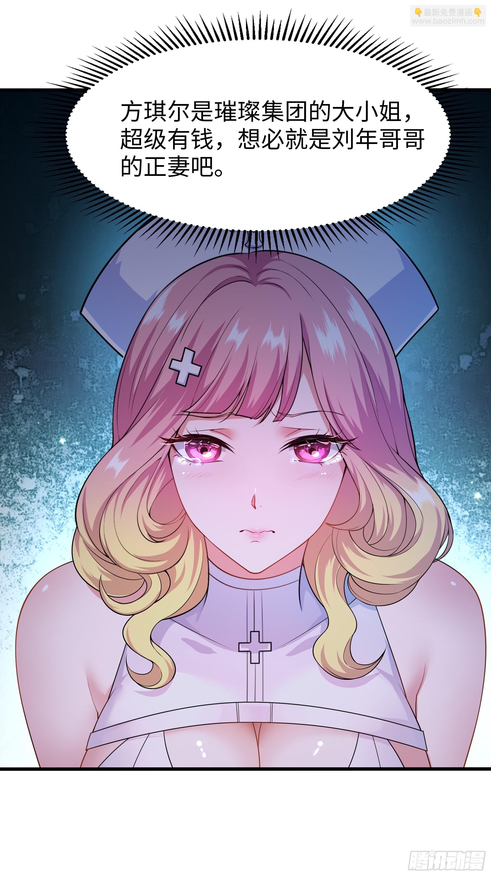 37 宝华楼主求修炼(1/2)-第38话