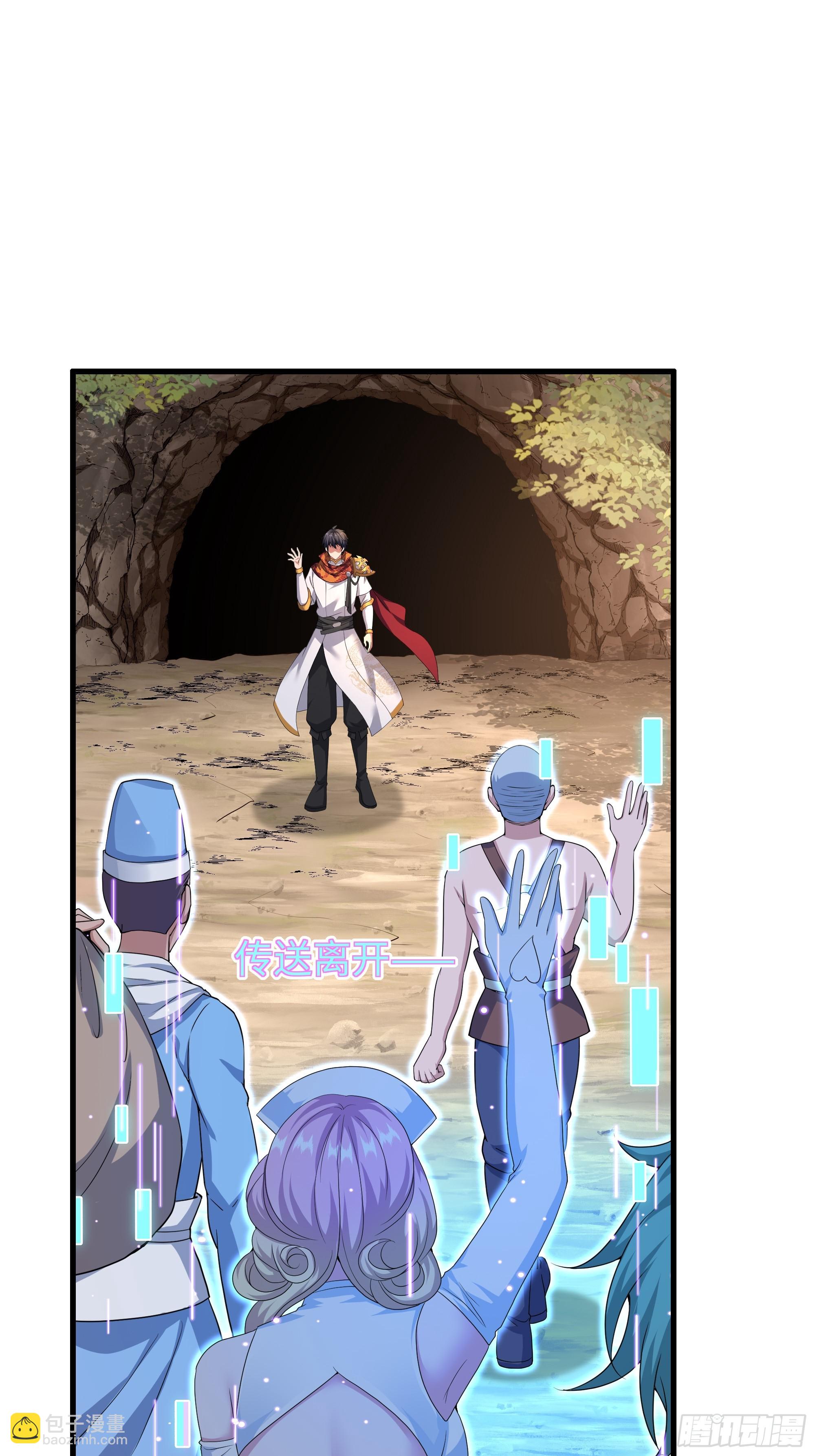 37 宝华楼主求修炼(1/2)-第38话