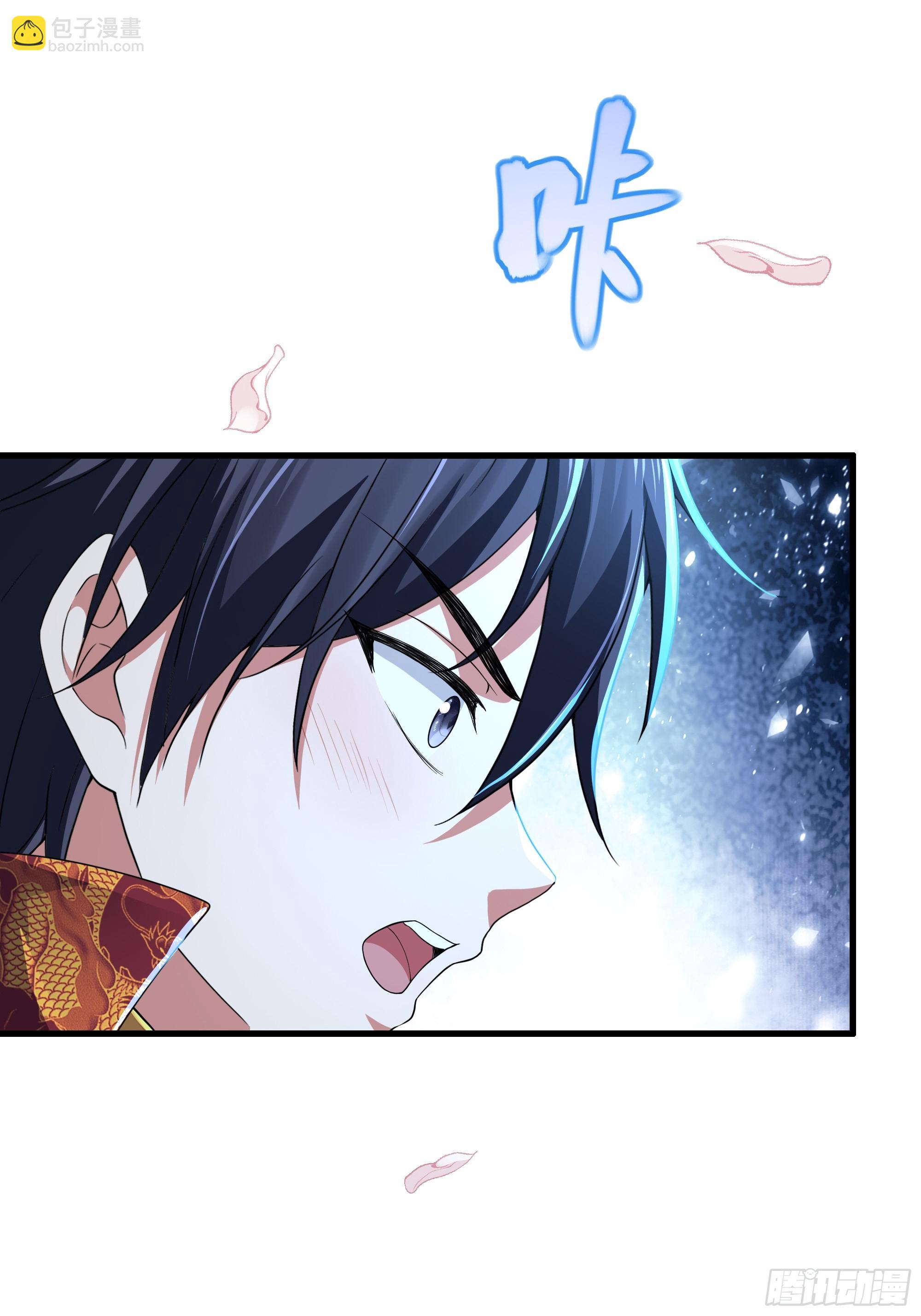 37 宝华楼主求修炼(1/2)-第38话