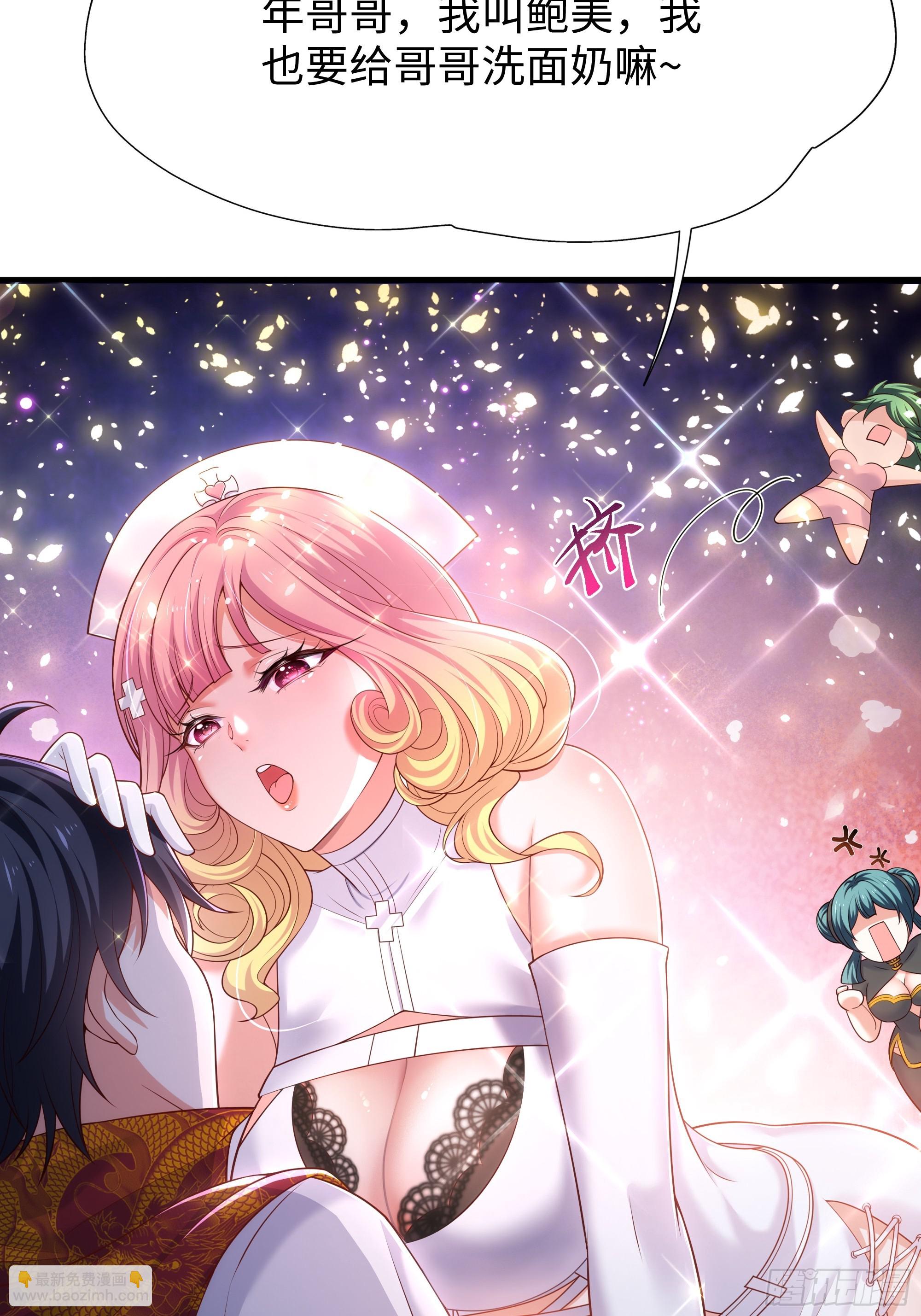 37 宝华楼主求修炼(1/2)-第38话