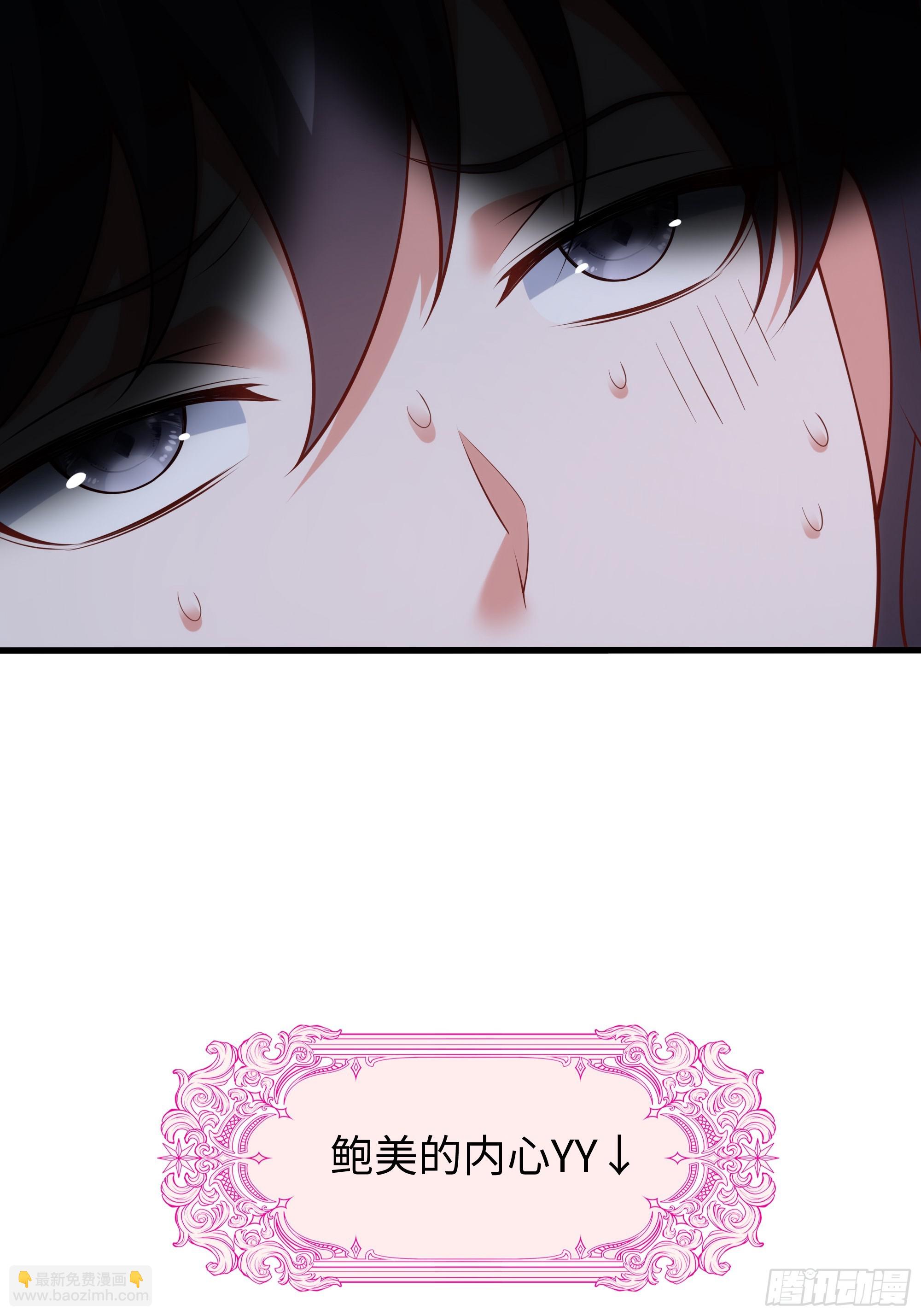 37 宝华楼主求修炼(1/2)-第38话