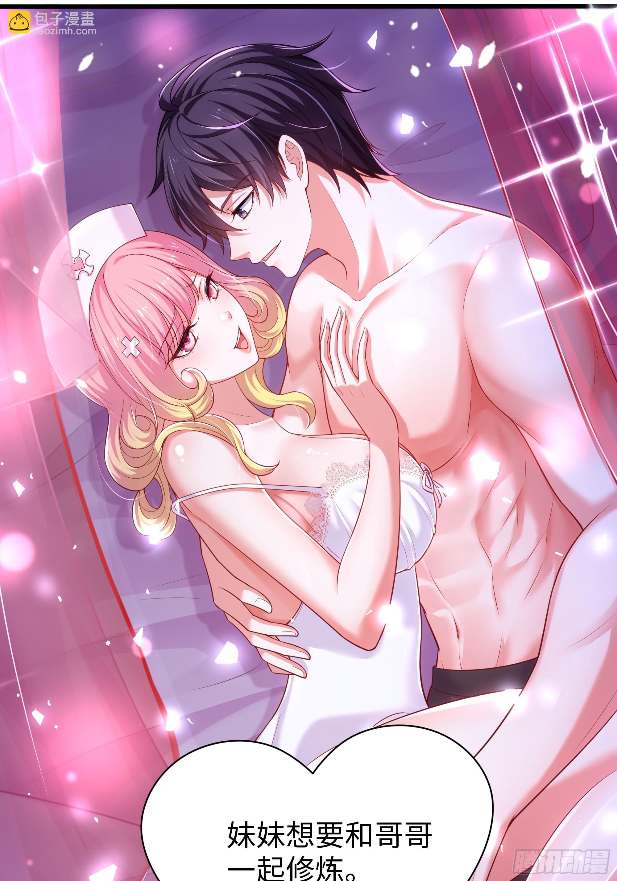 37 宝华楼主求修炼(1/2)-第38话