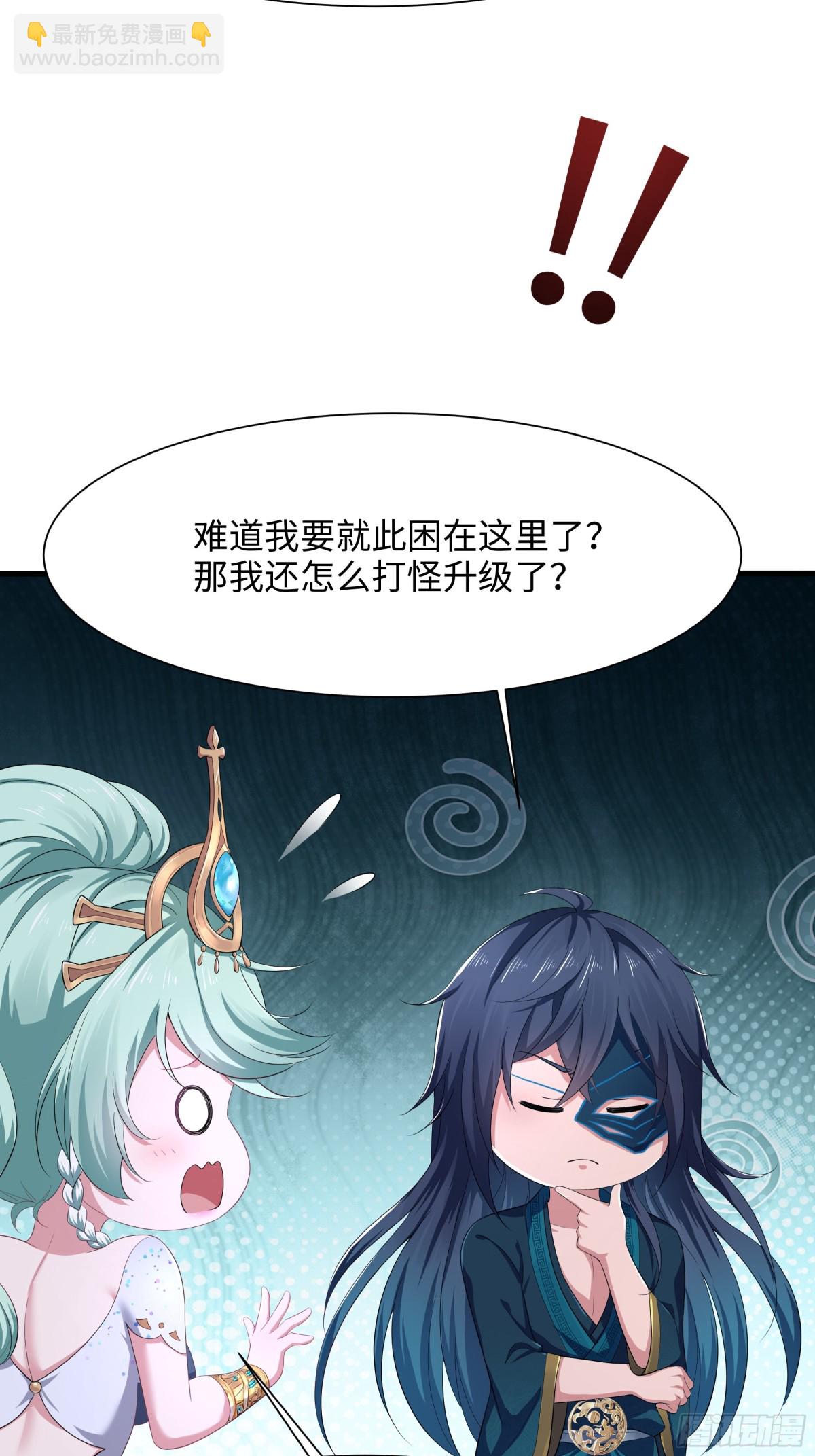 3 这妹子好香不错(1/2)-第4话