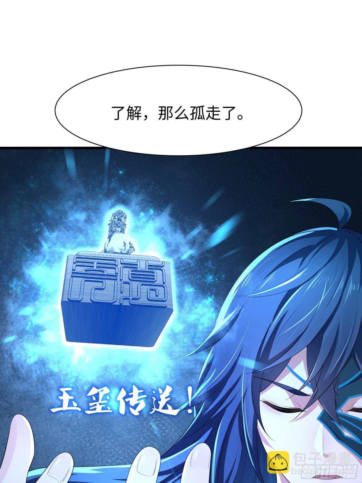 3 这妹子好香不错(1/2)-第4话